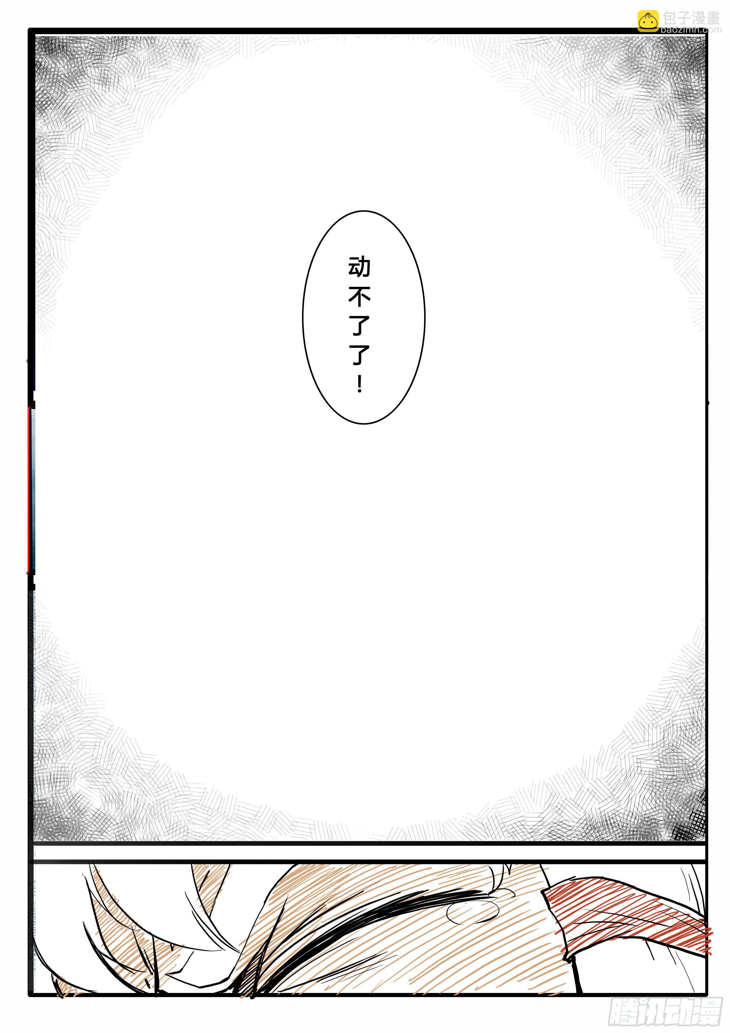 第8话 激斗最后的决战（下）-第14话