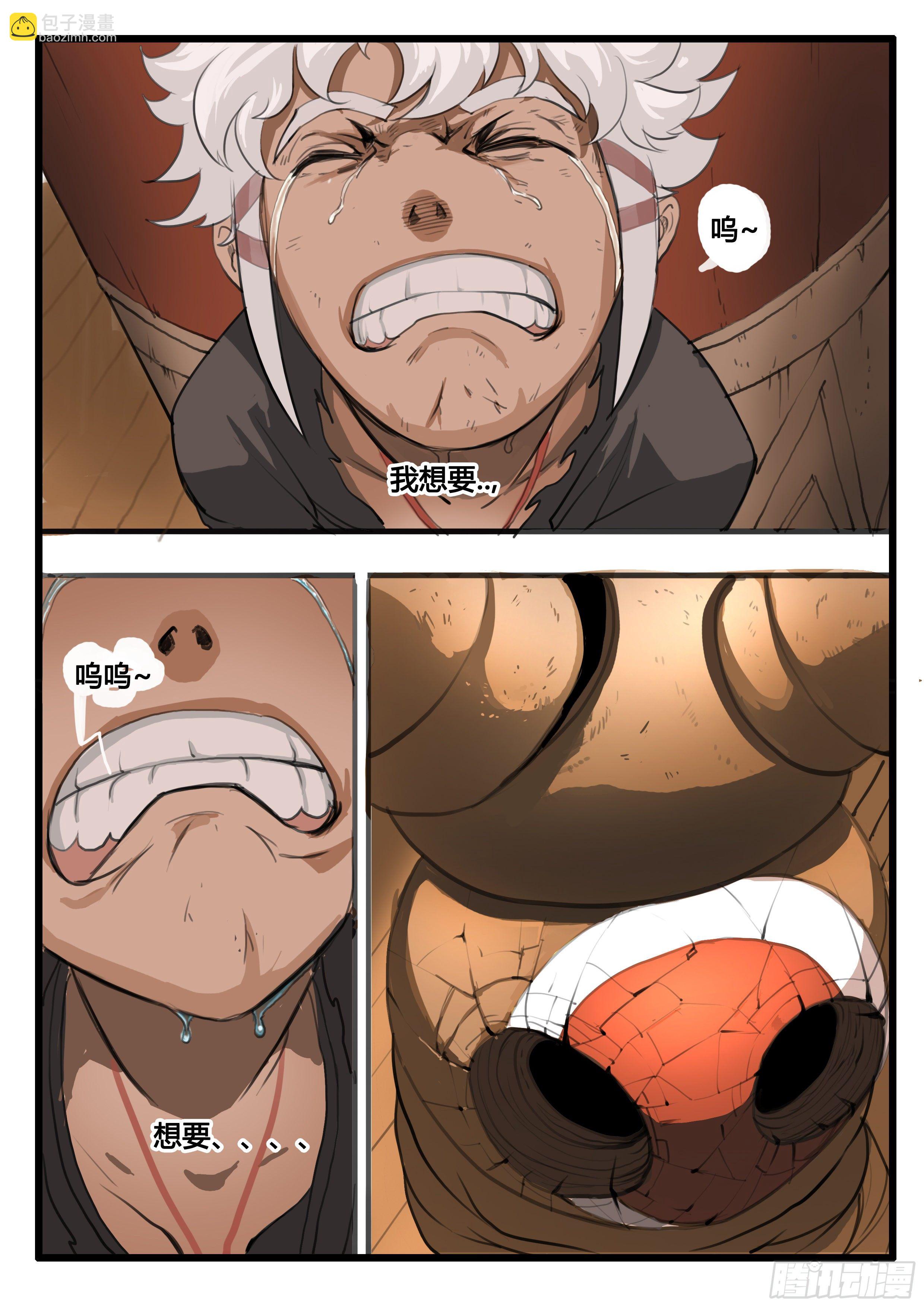 第8话 激斗最后的决战（下）-第14话