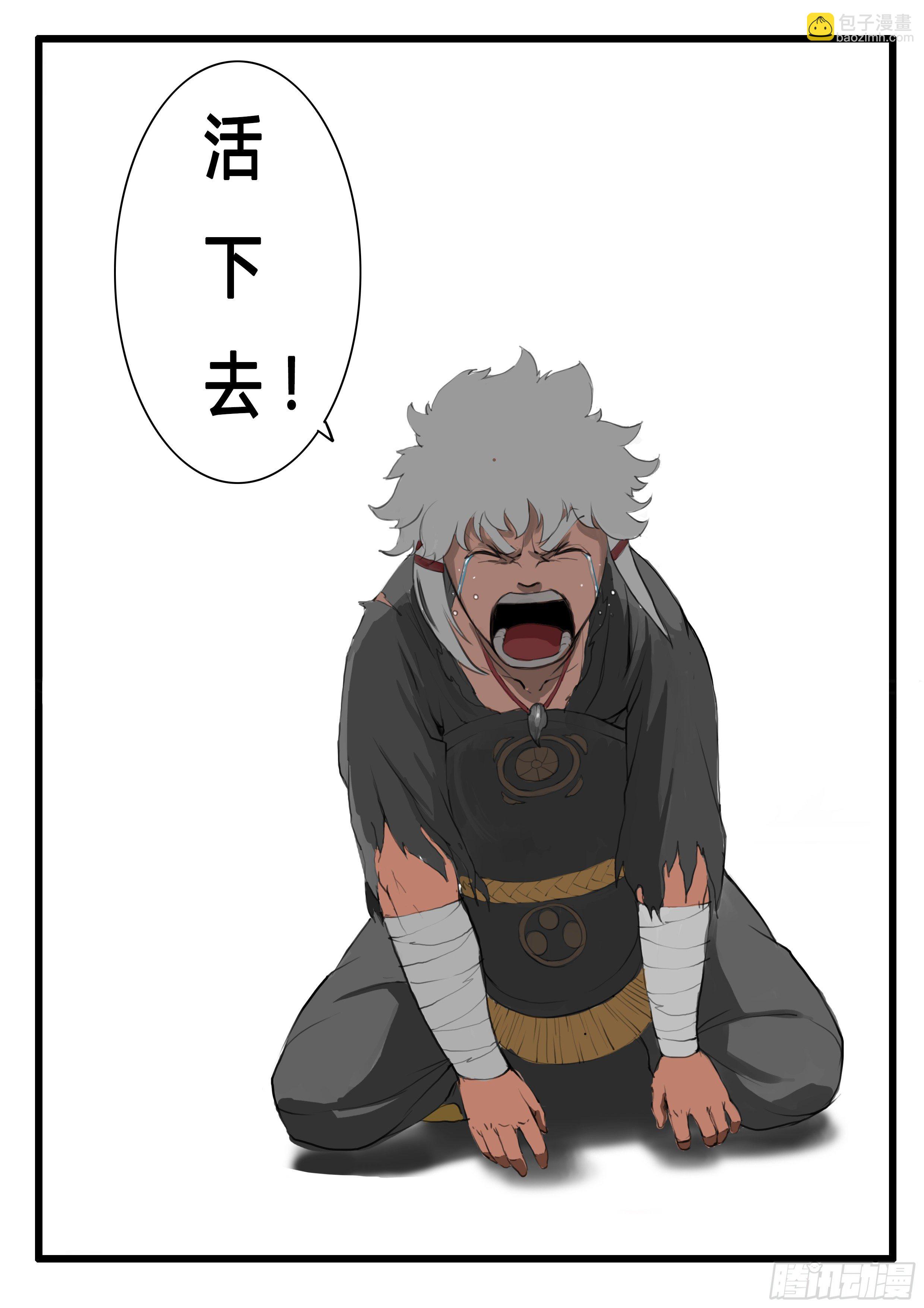 第8话 激斗最后的决战（下）-第14话