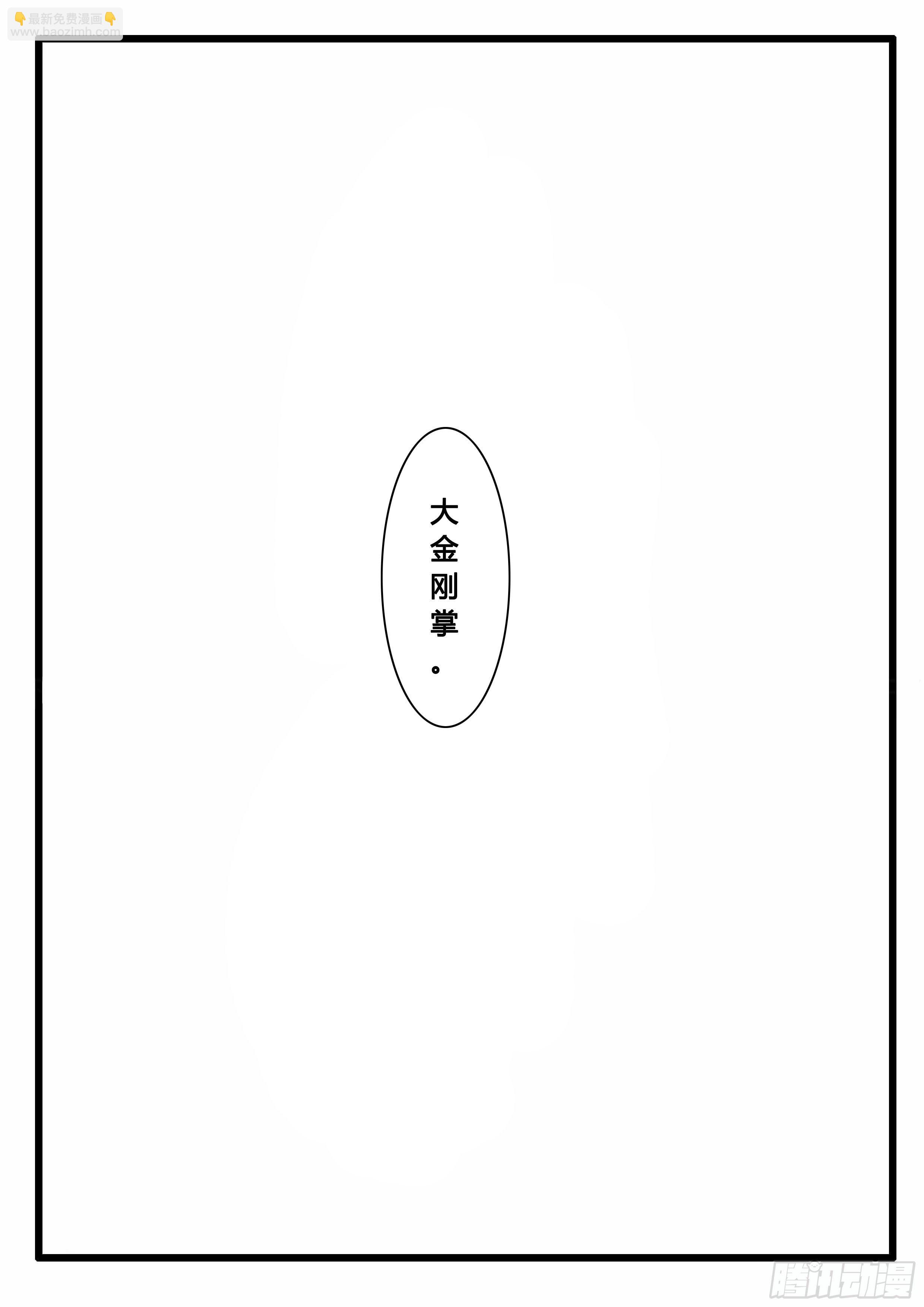 第8话 激斗最后的决战（下）-第14话