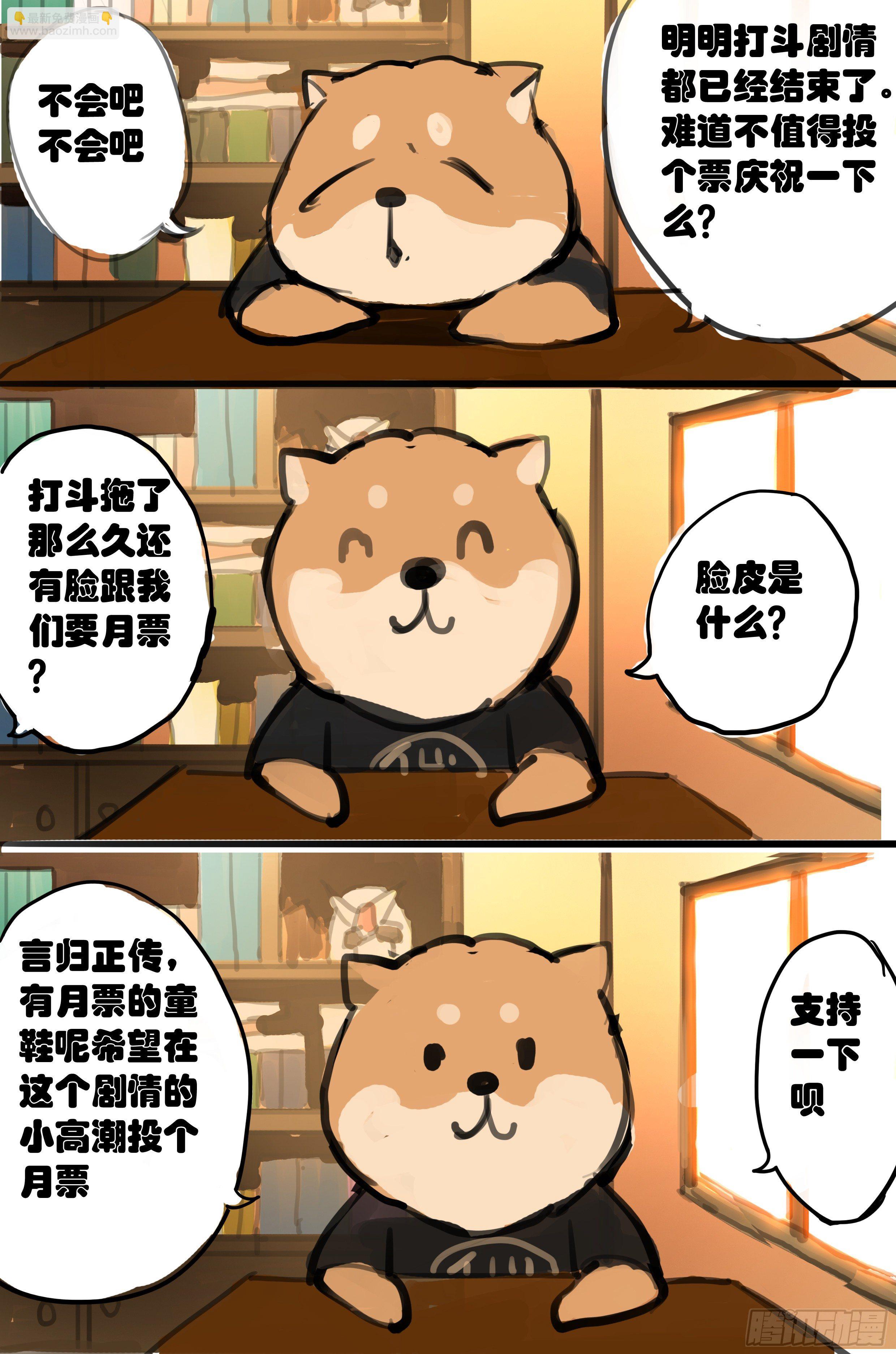 第8话 激斗最后的决战（下）-第14话