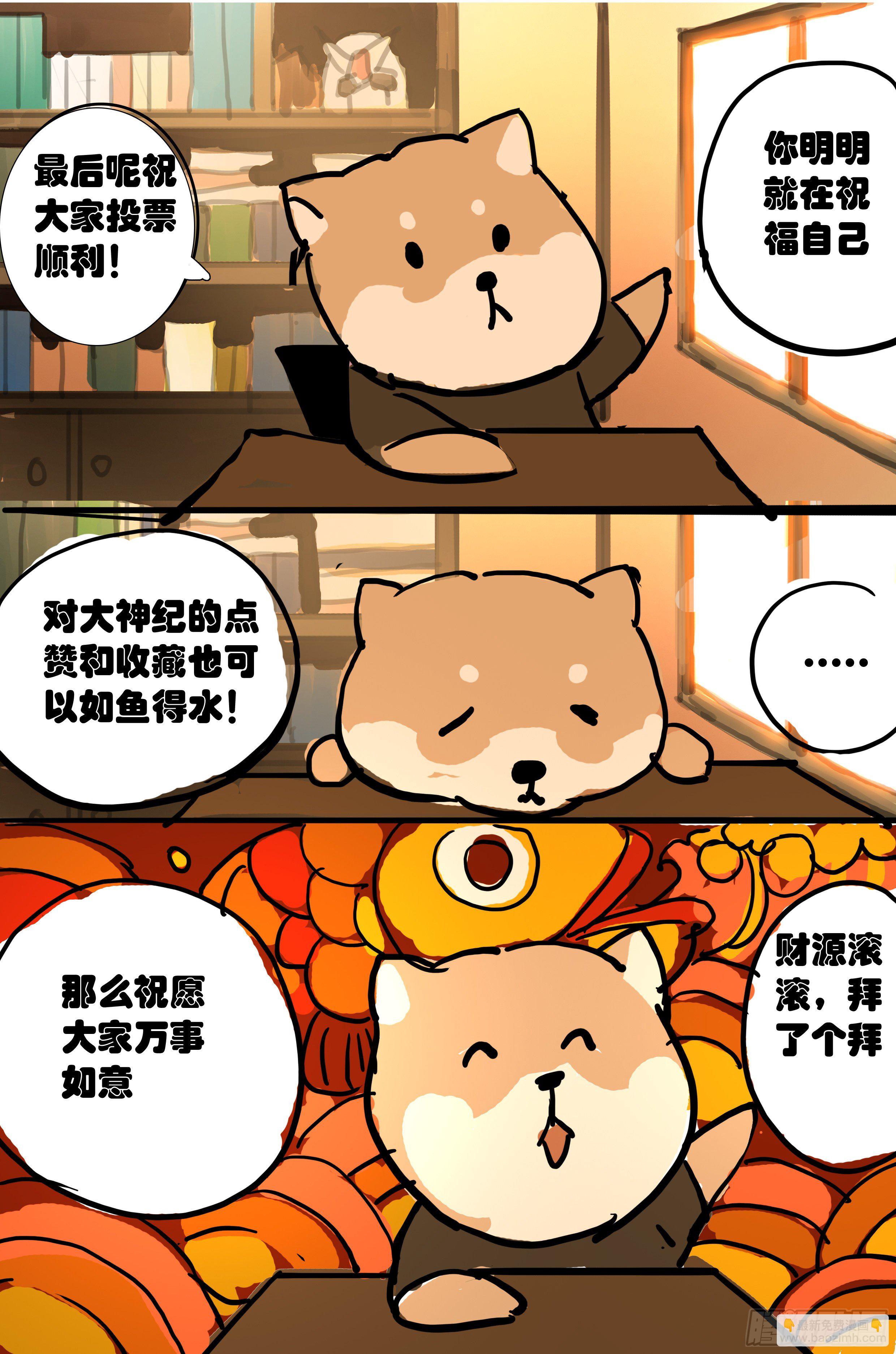 第8话 激斗最后的决战（下）-第14话