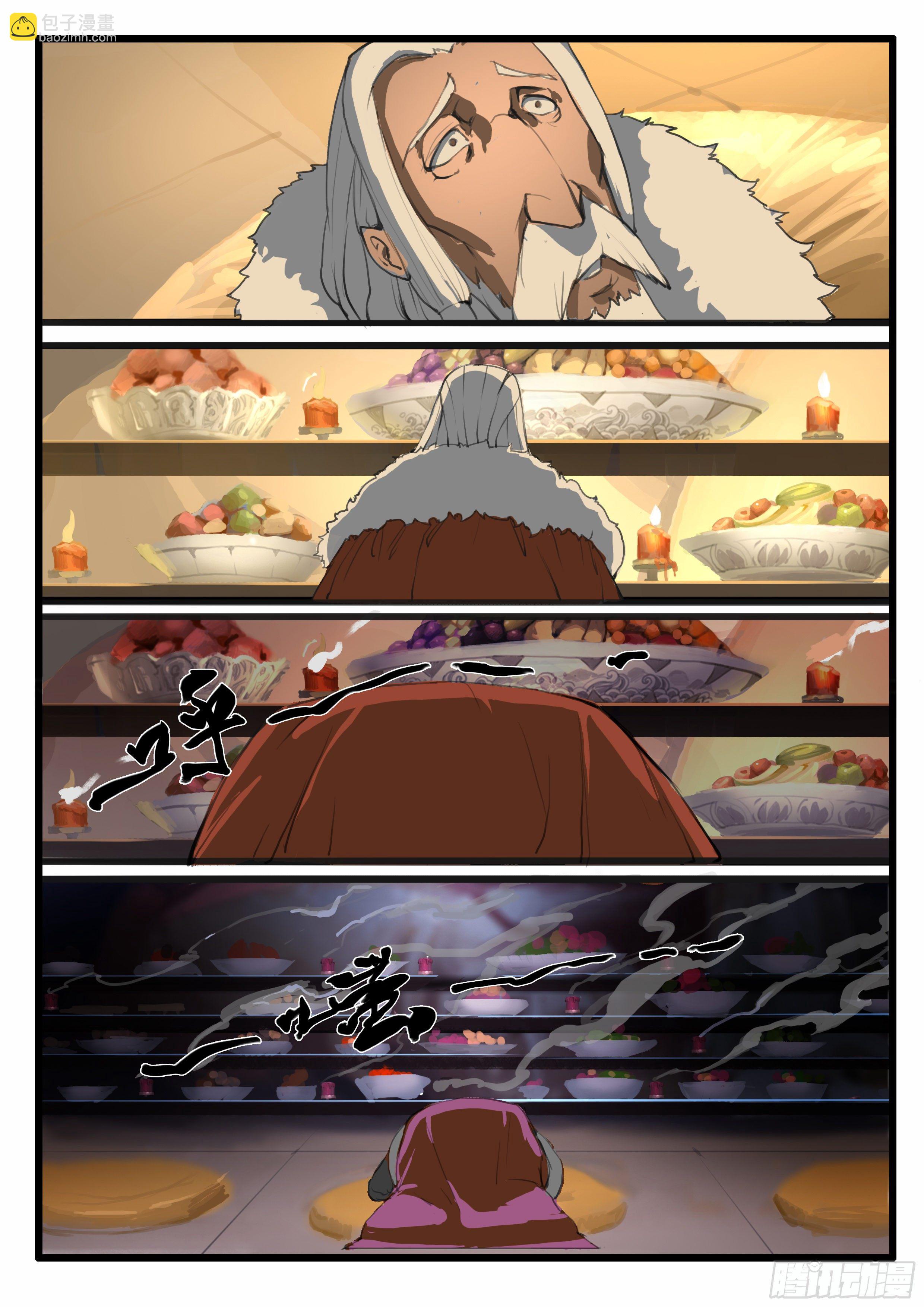 第12话 天岩之变（上）-第18话