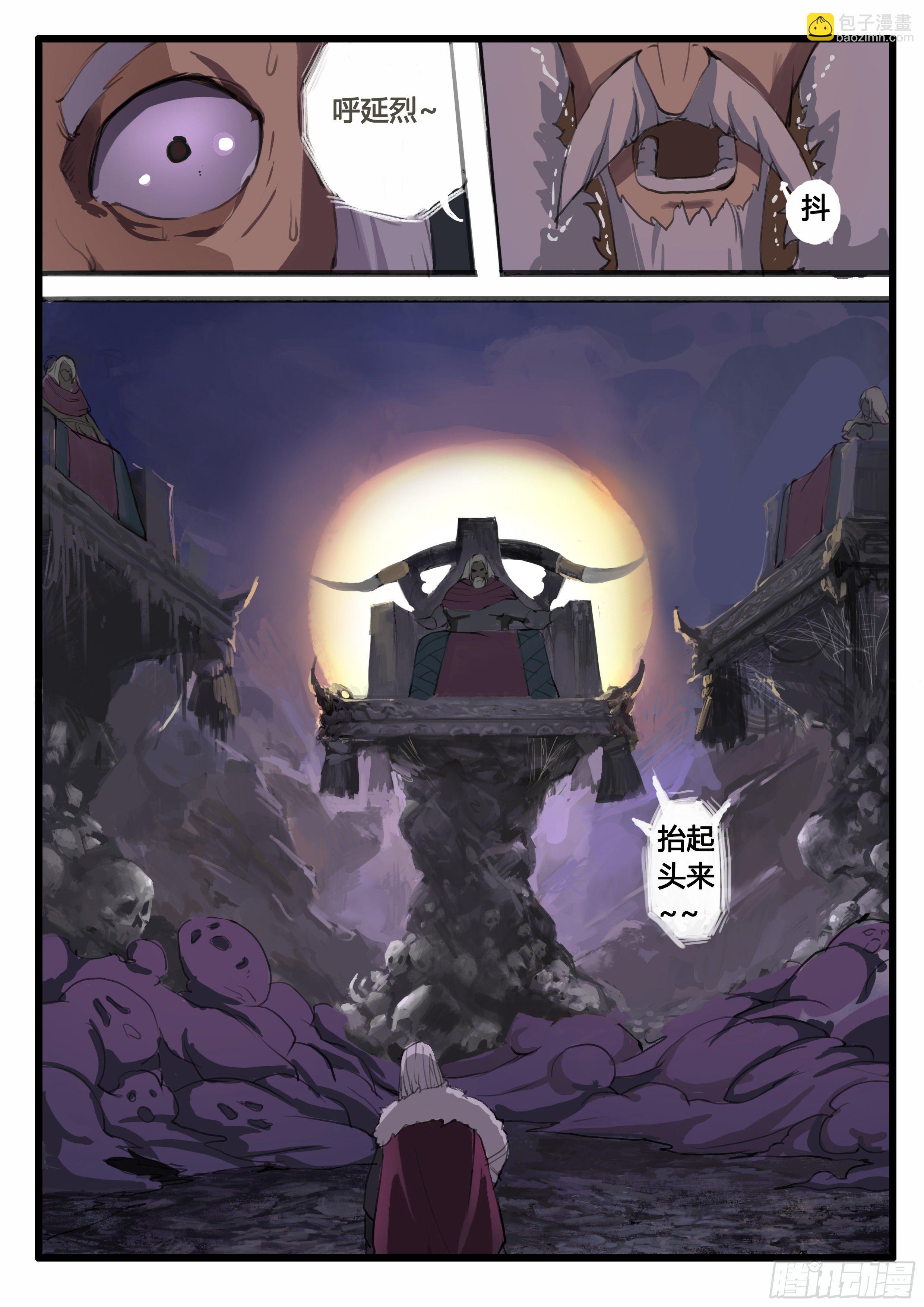 第12话 天岩之变（上）-第18话