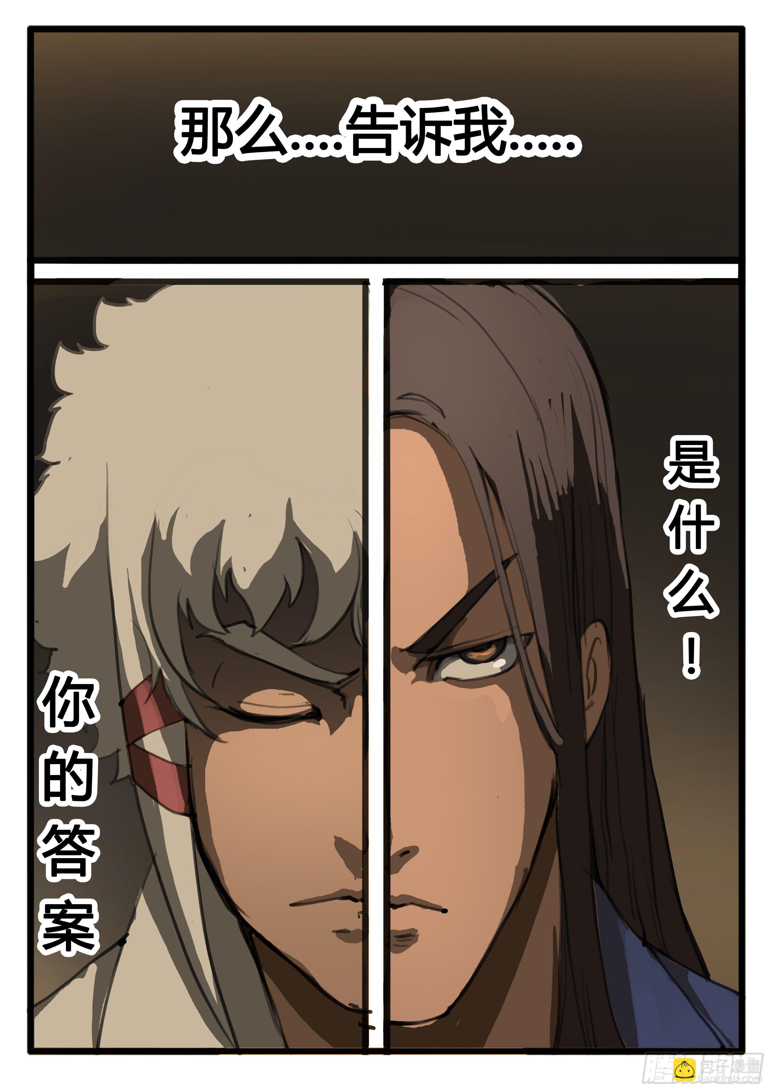 第22话 肿么办？-第28话