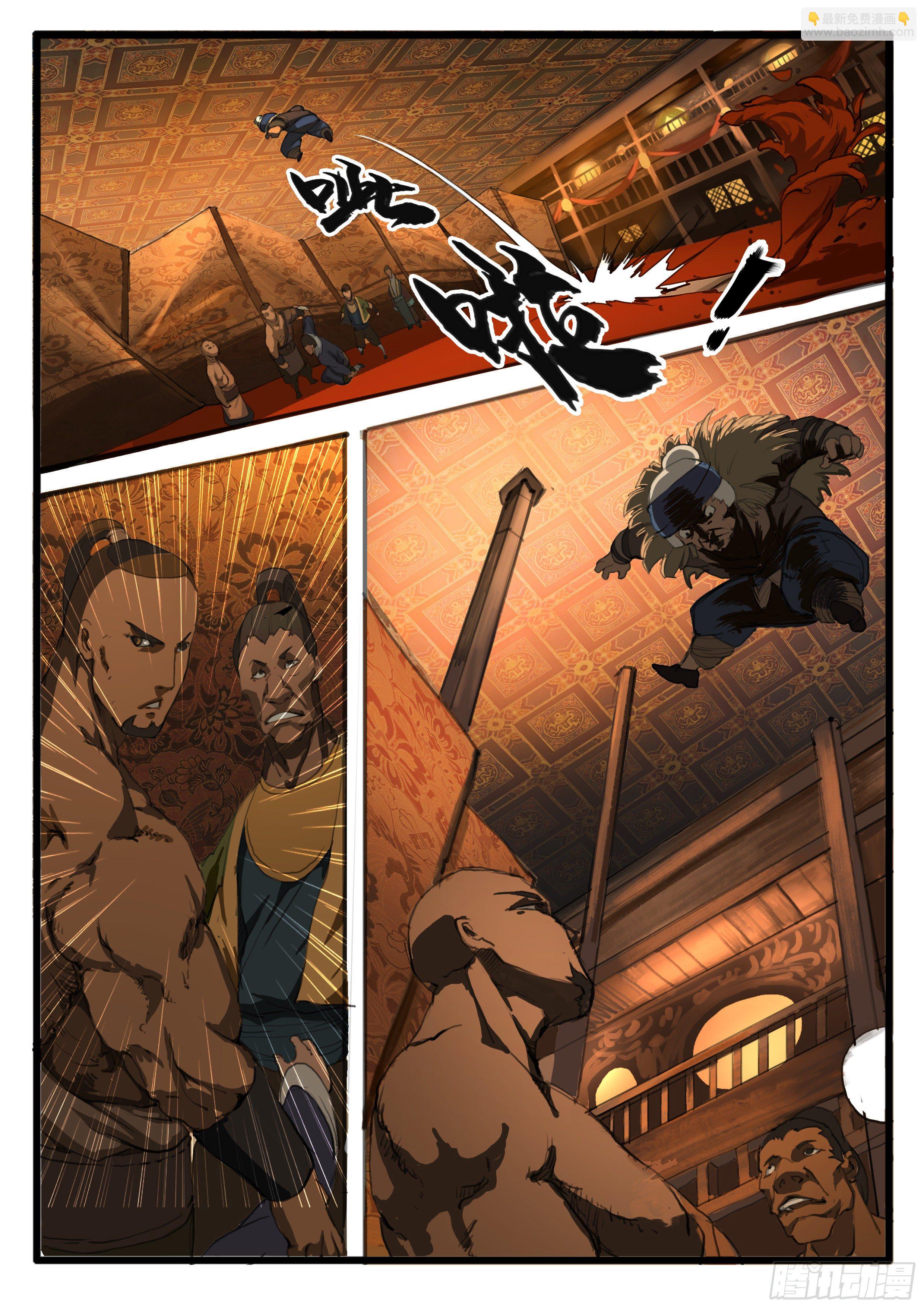 第22话 肿么办？-第28话