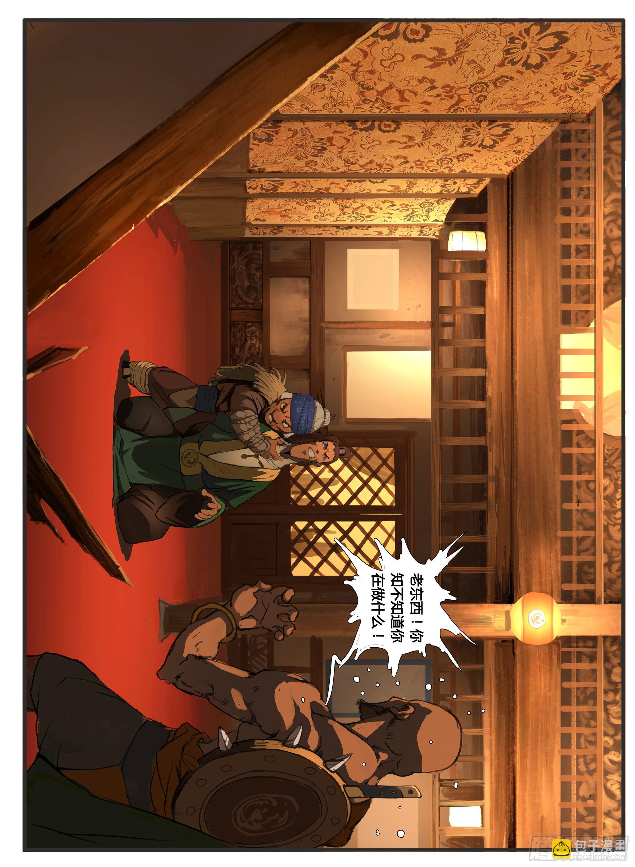 第22话 肿么办？-第28话