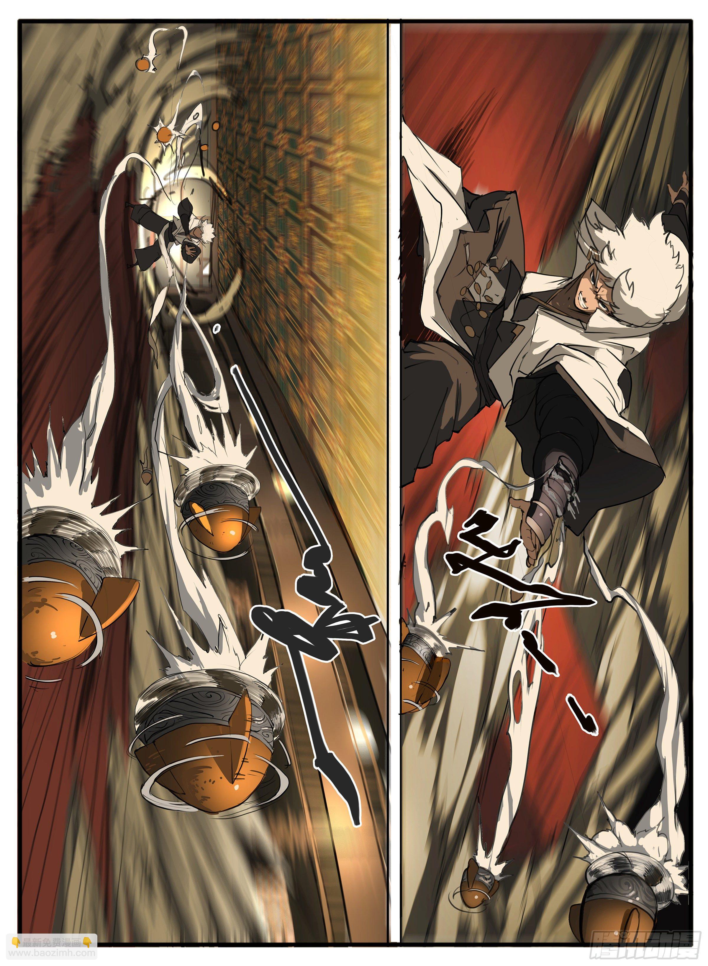 第26话 不合格的储君-第32话