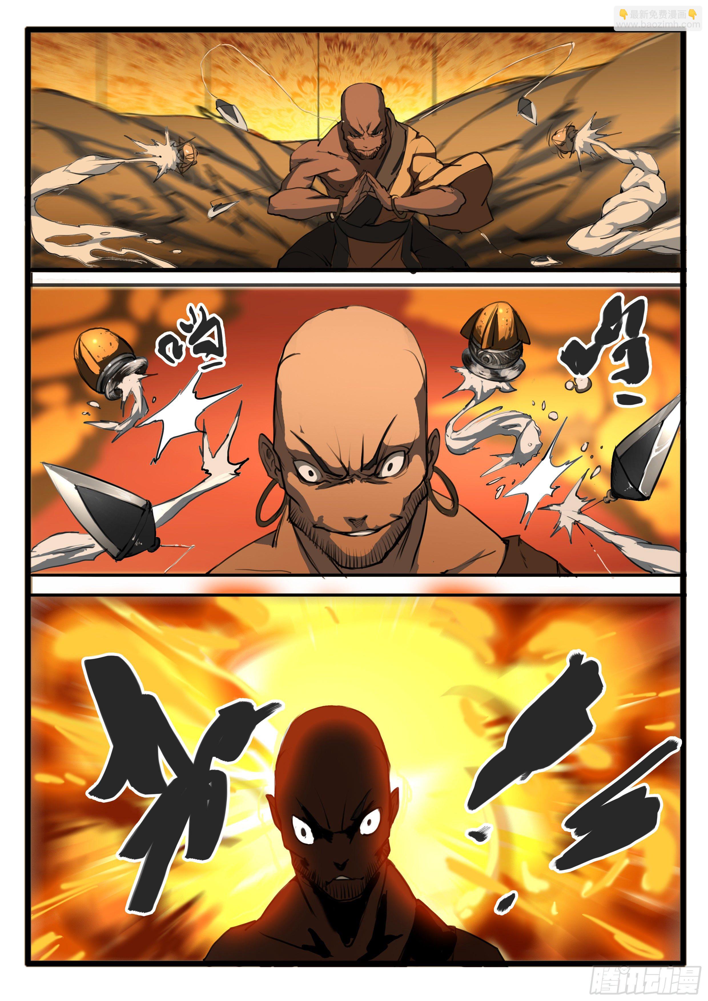 第26话 不合格的储君-第32话