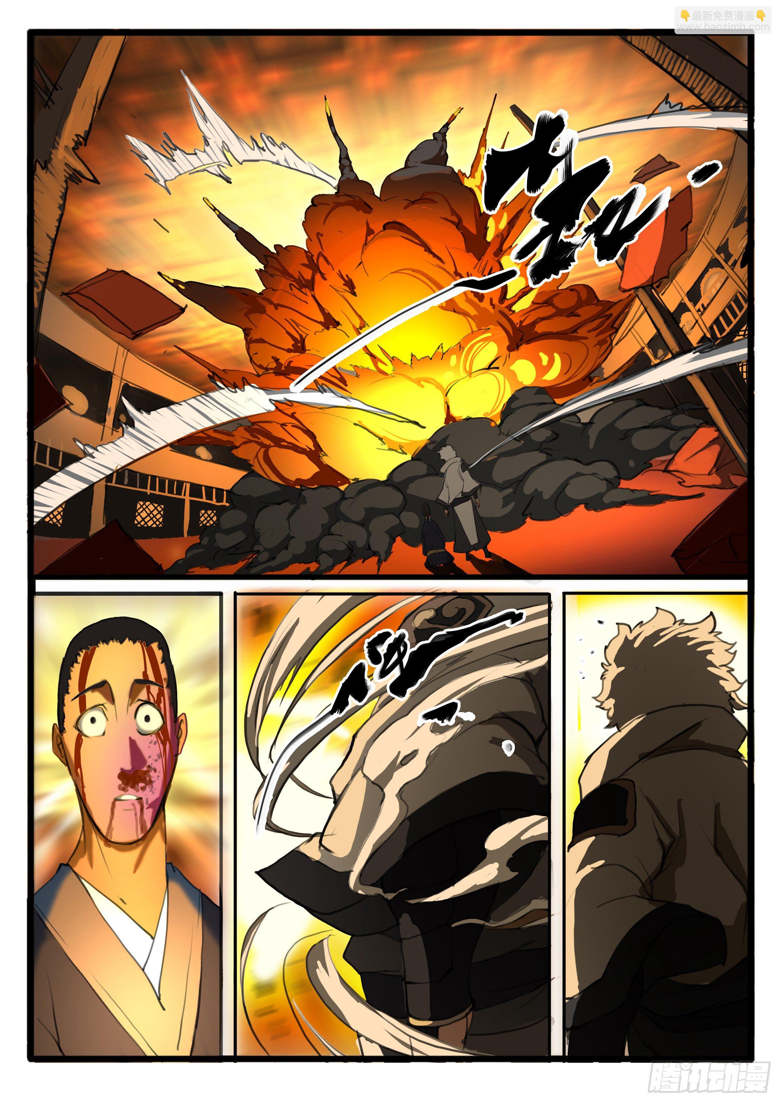 第26话 不合格的储君-第32话