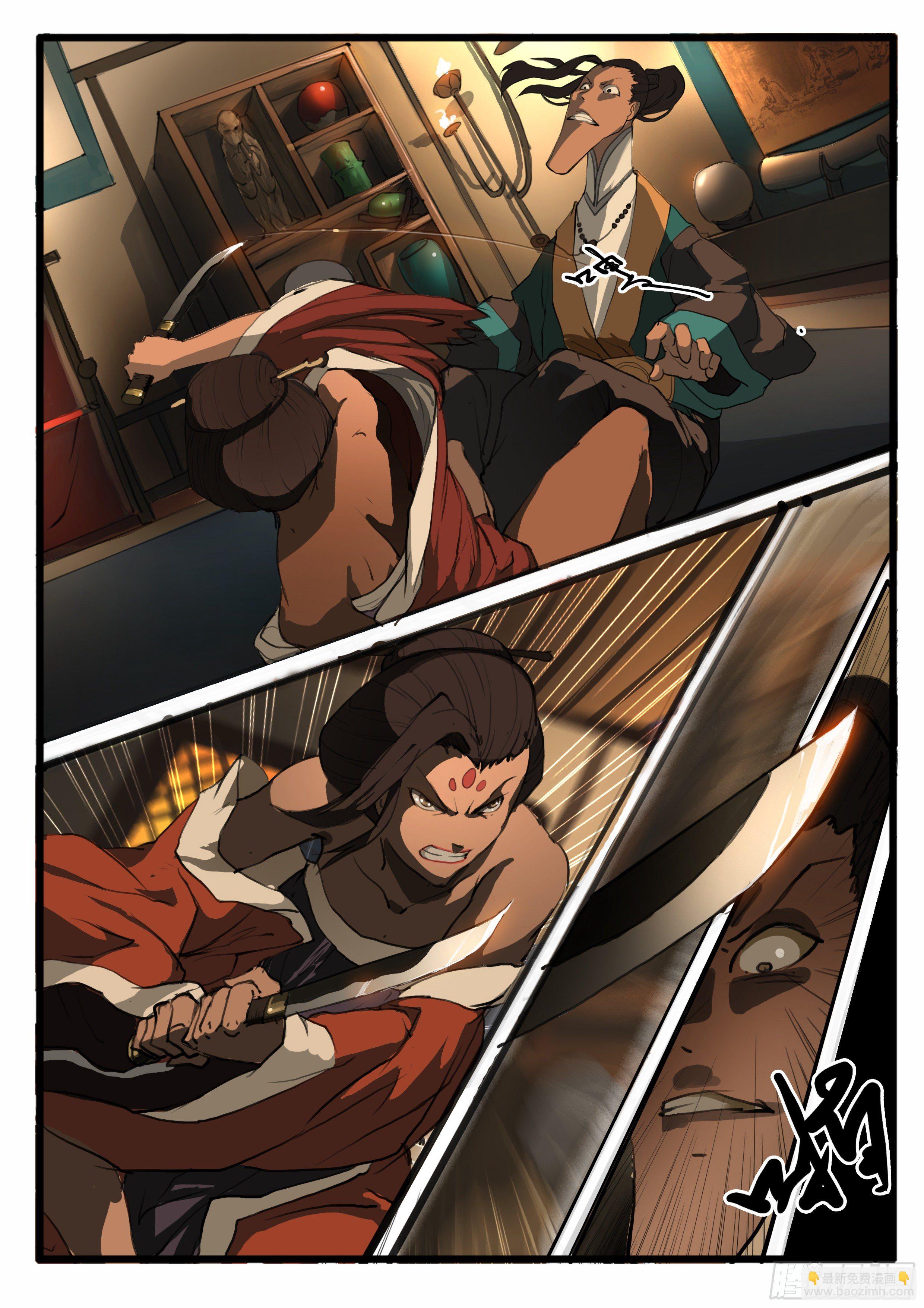 第28画  拨云又见云-第34话