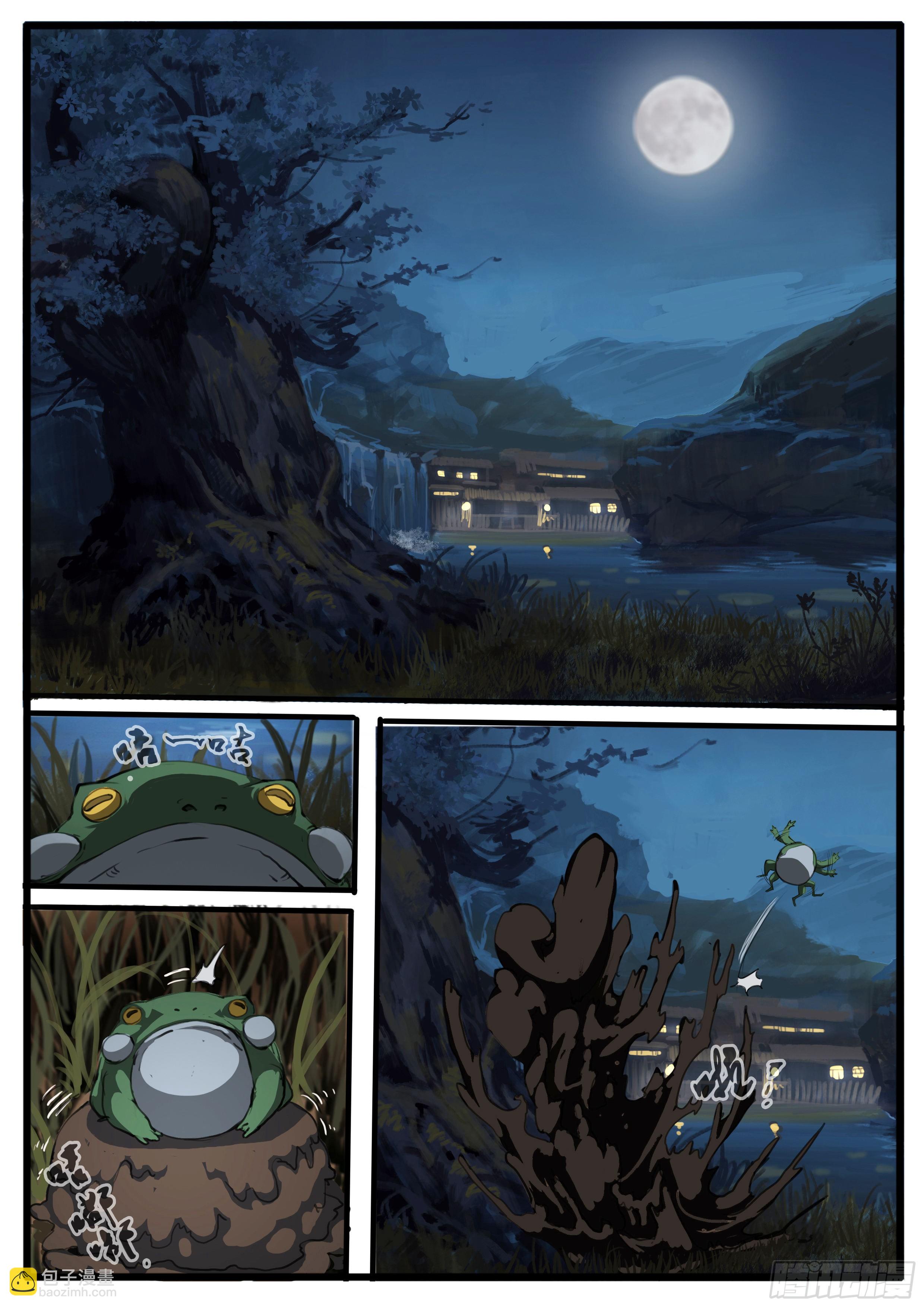 第33话 不老松-第40话