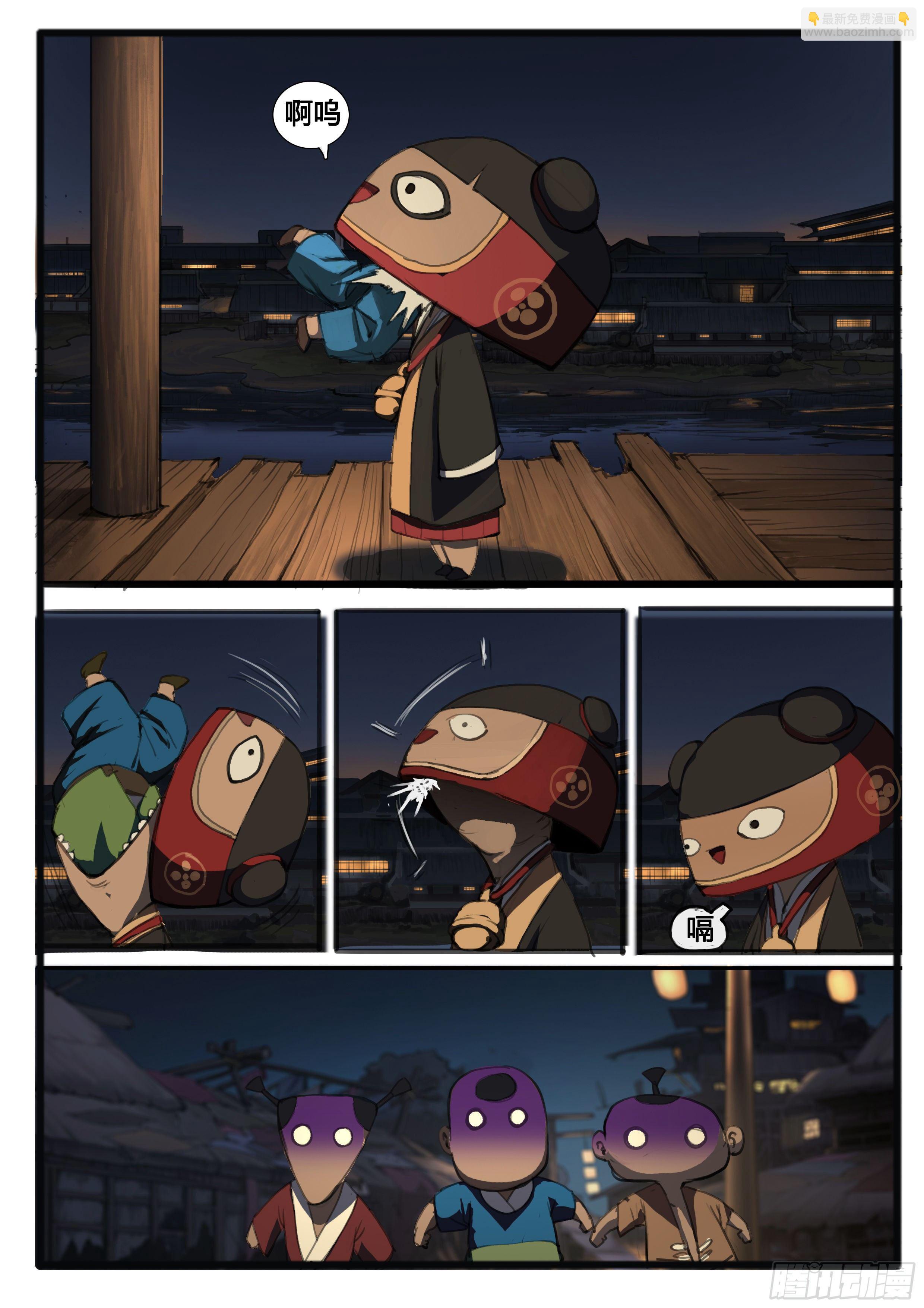 番外（下）-第44话