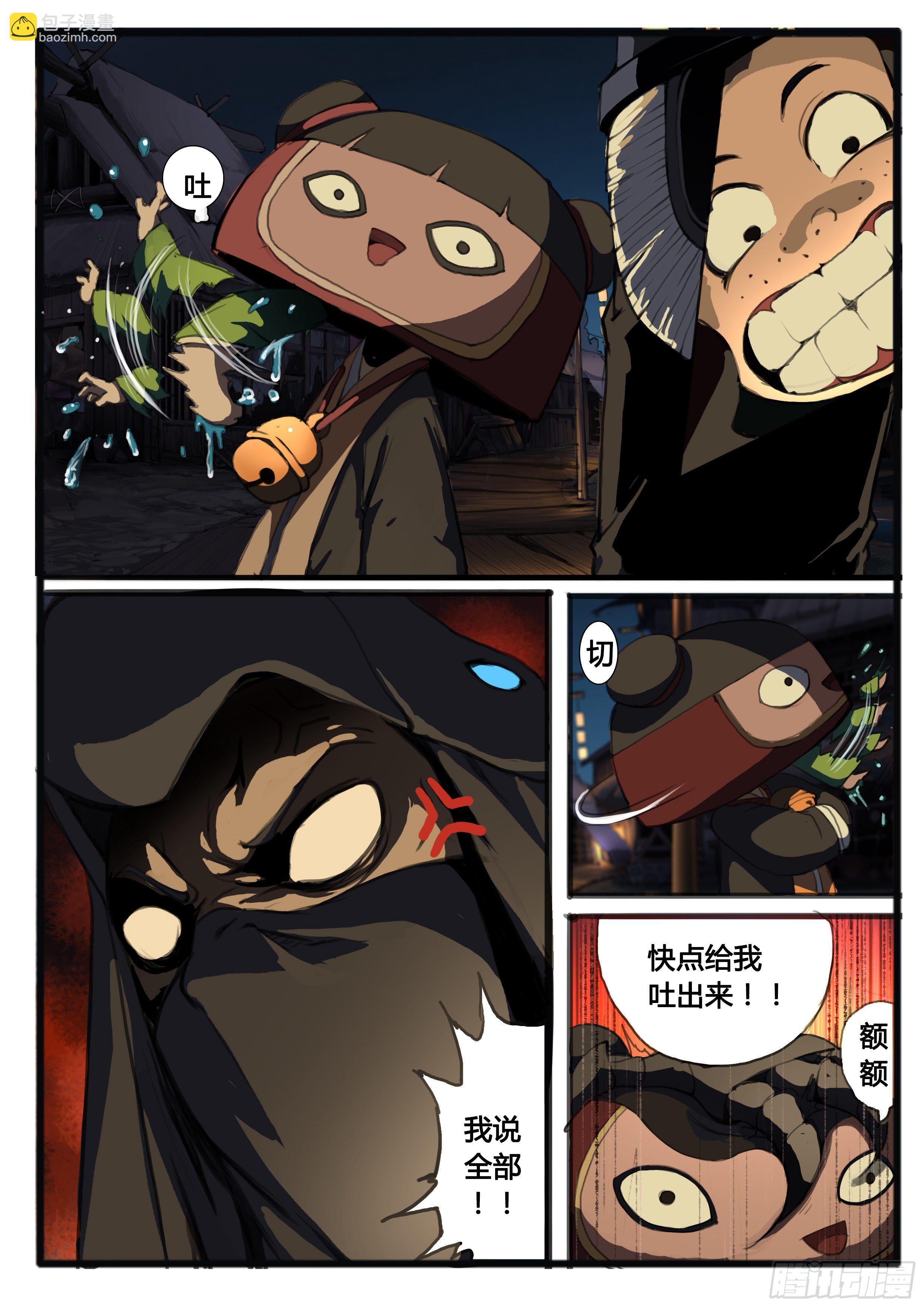 番外（下）-第44话