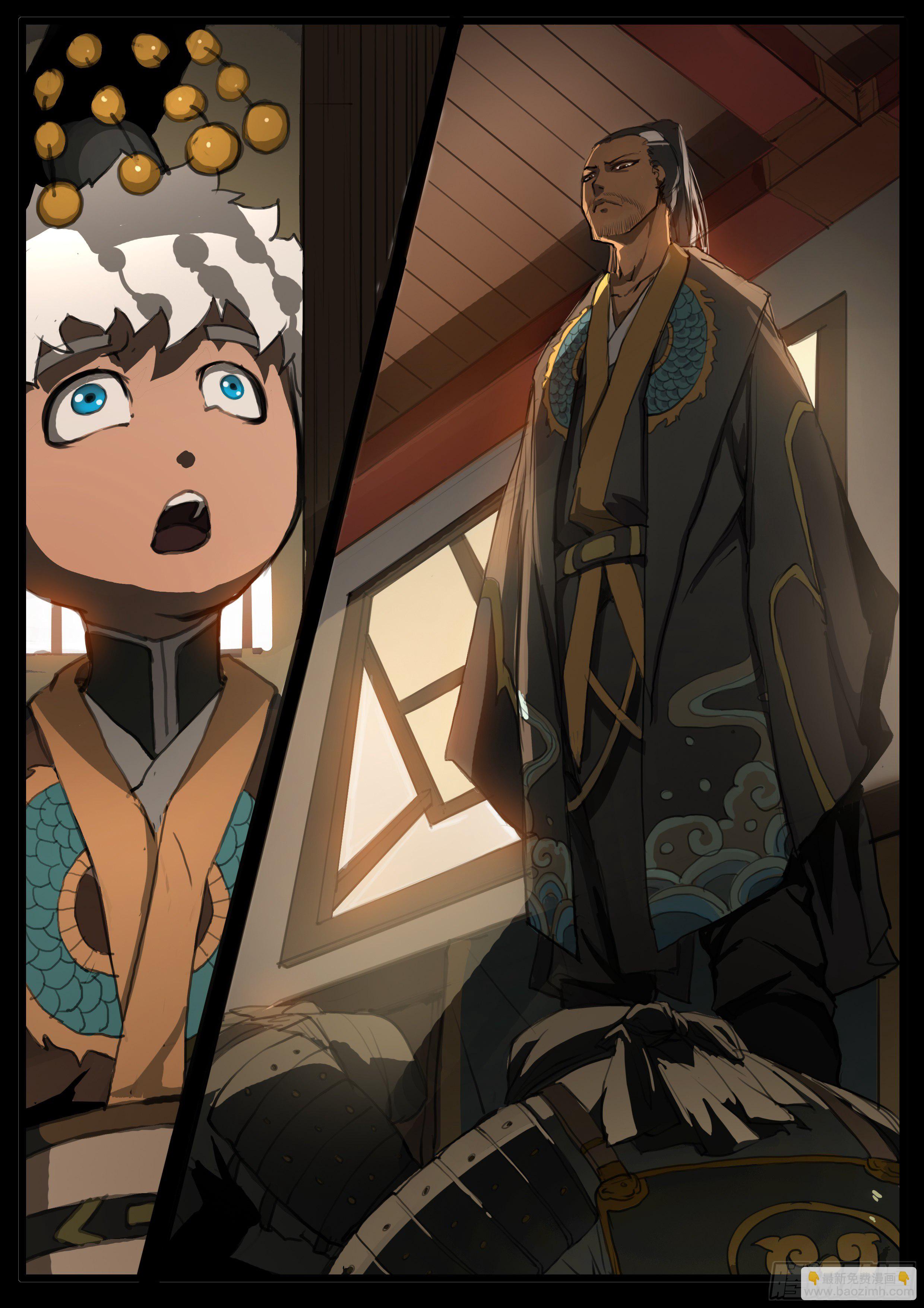 第37话   龙子龙袍-第46话