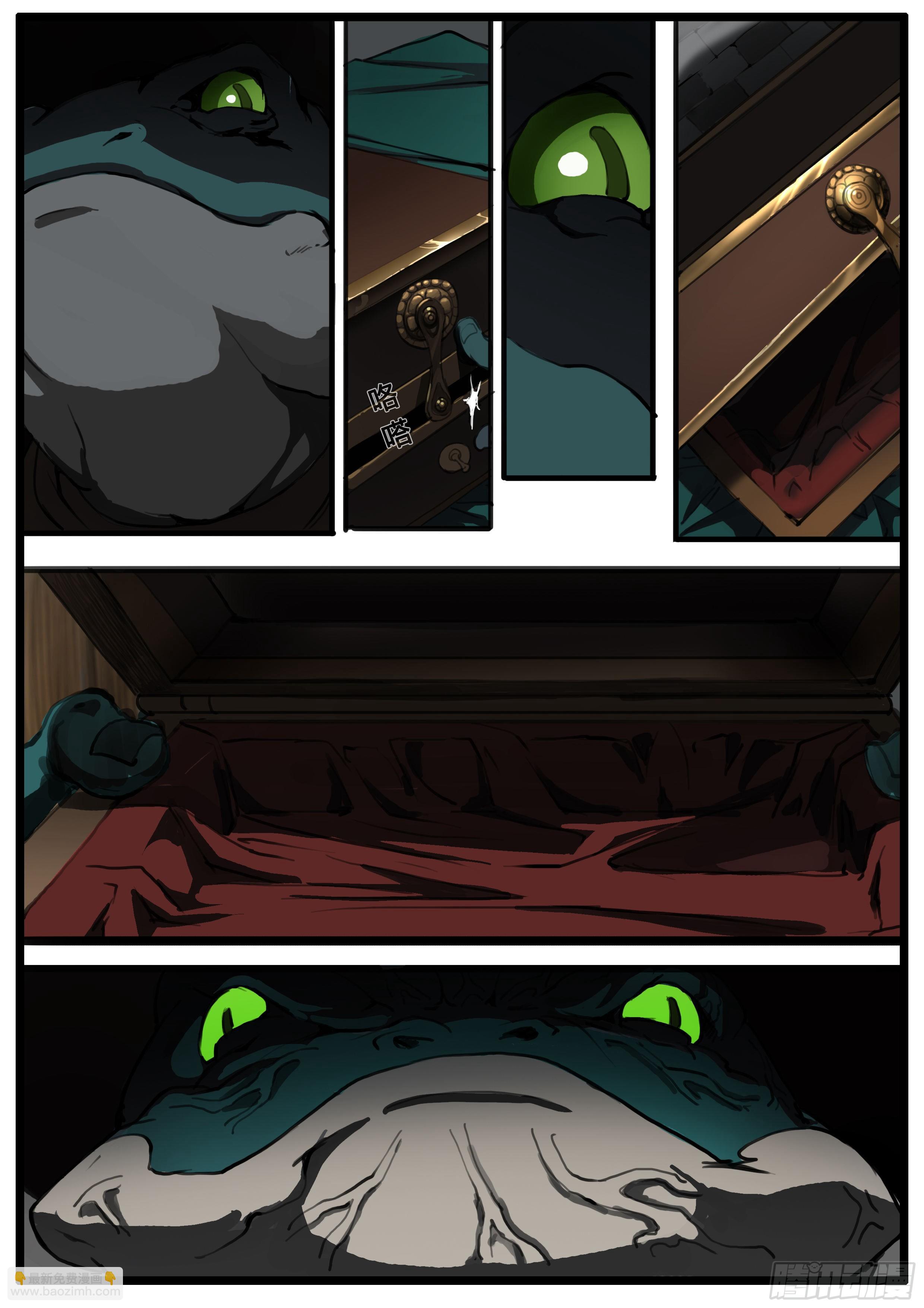 第43话  钜子大人-第52话