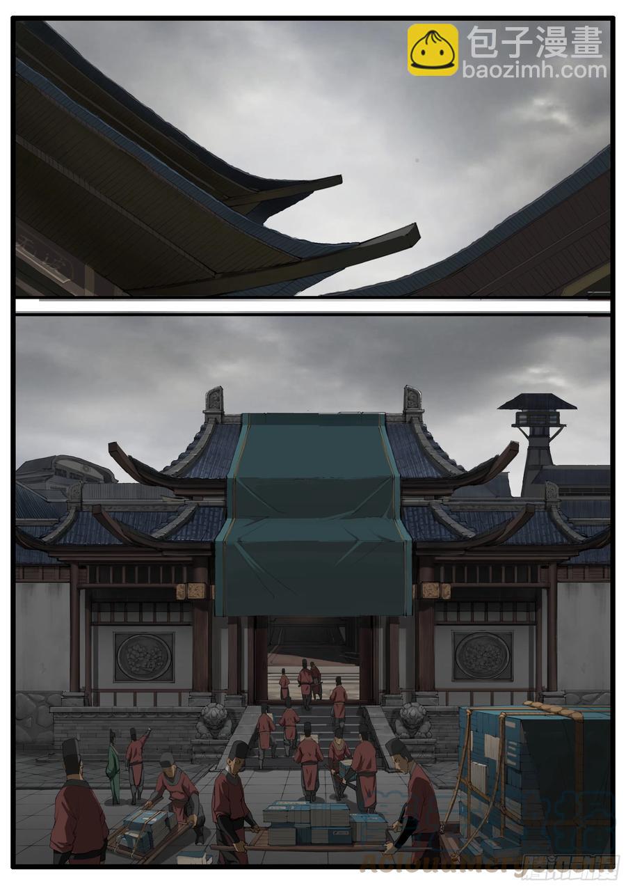 第52话 借兵-第60话