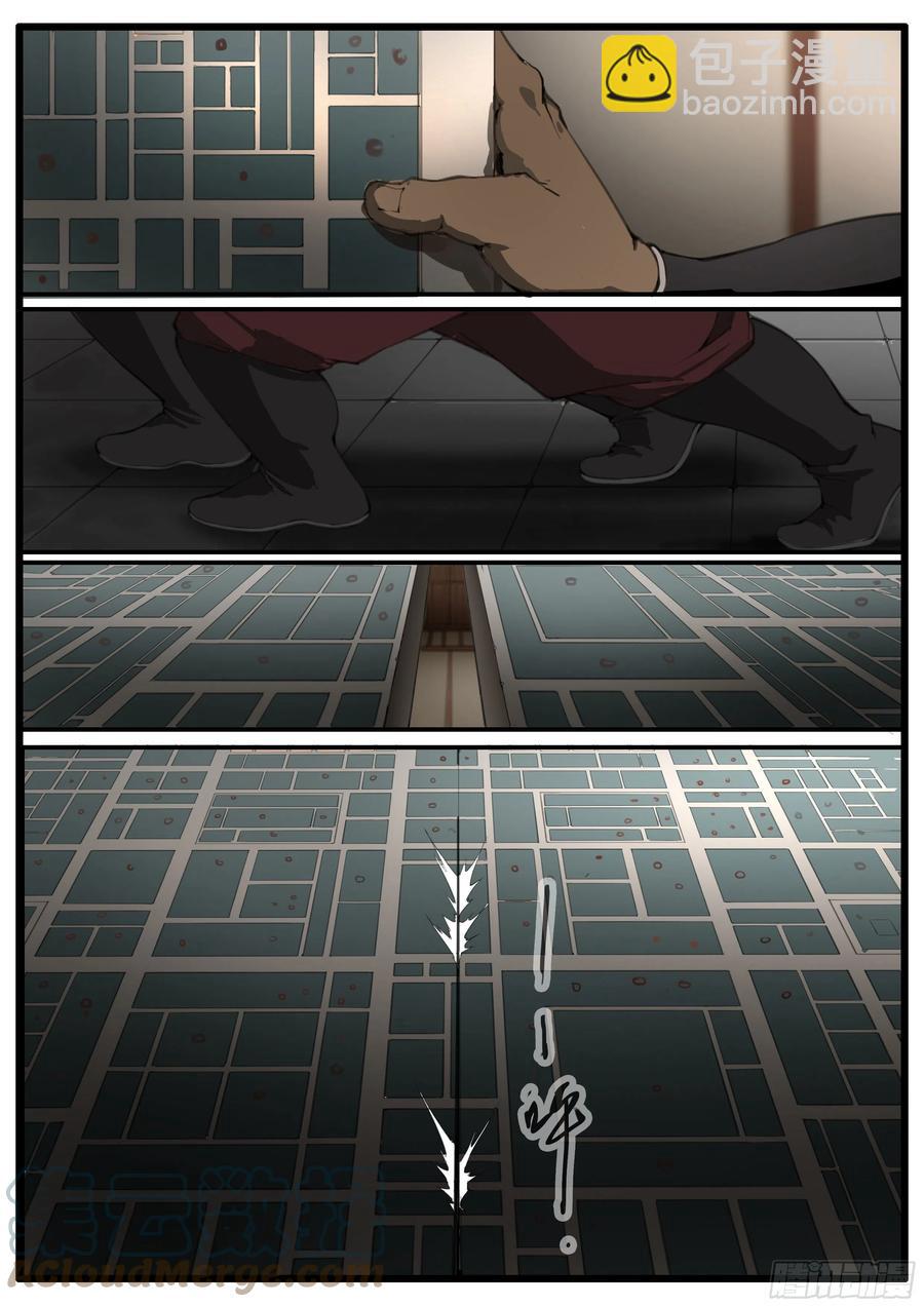 第52话 借兵-第60话