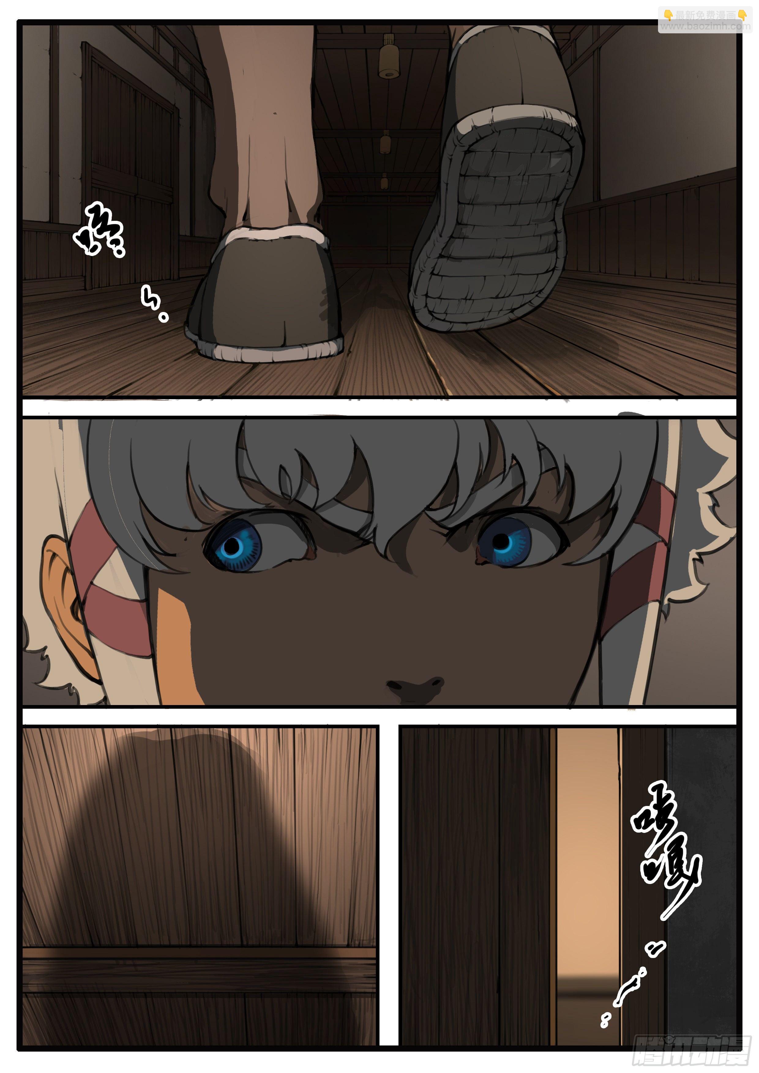 第60话  啊呜 啊乌？-第68话