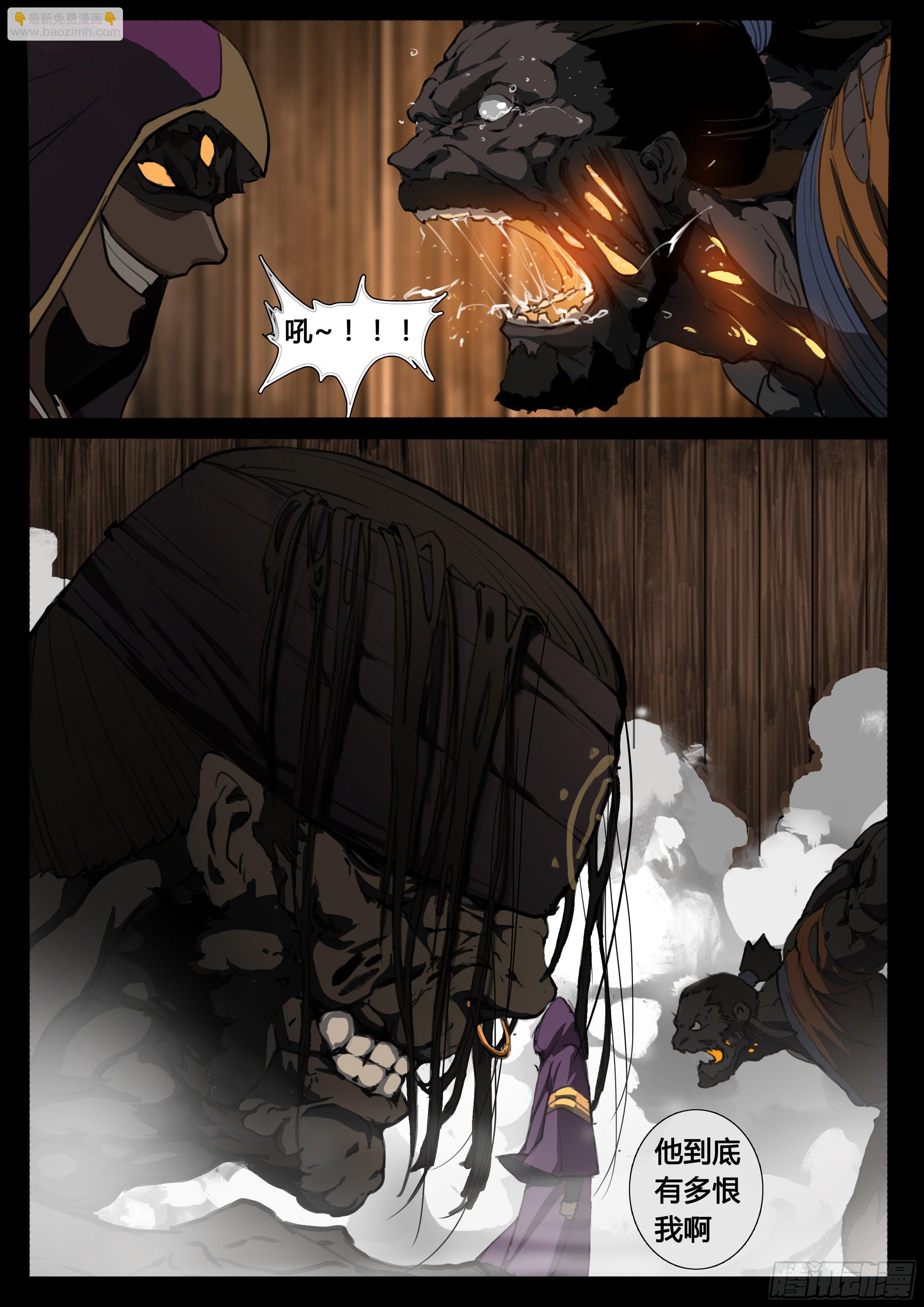 第62话 原来如此-第70话