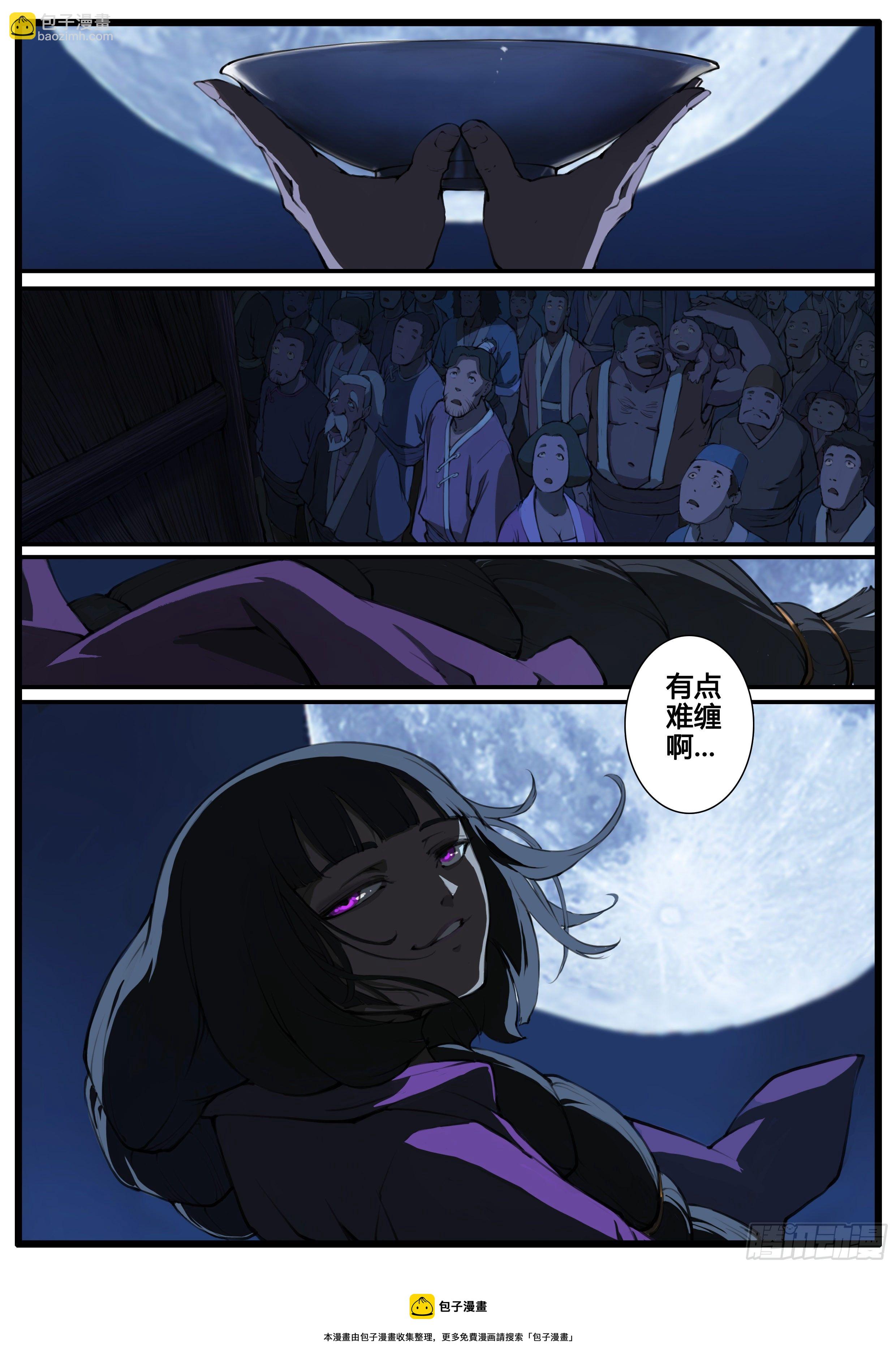 第62话 原来如此-第70话