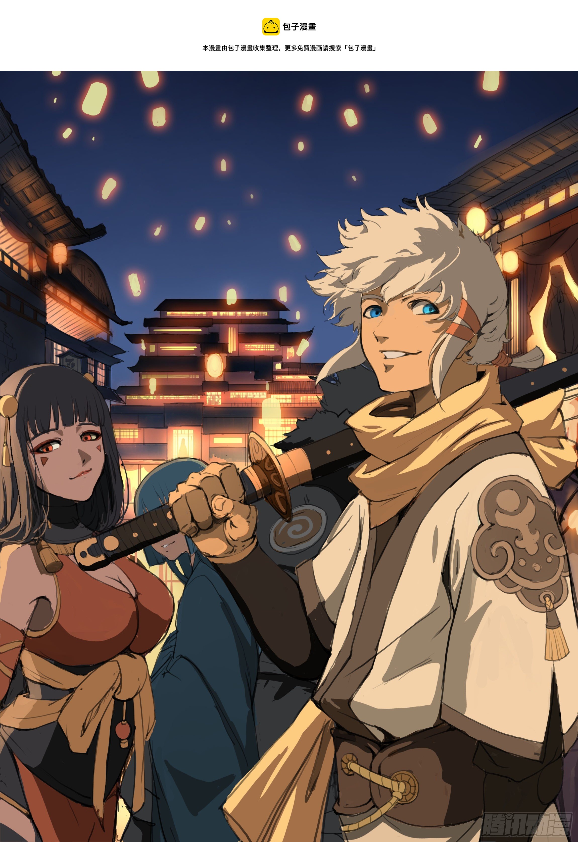 第64话  覆手为雨-第72话