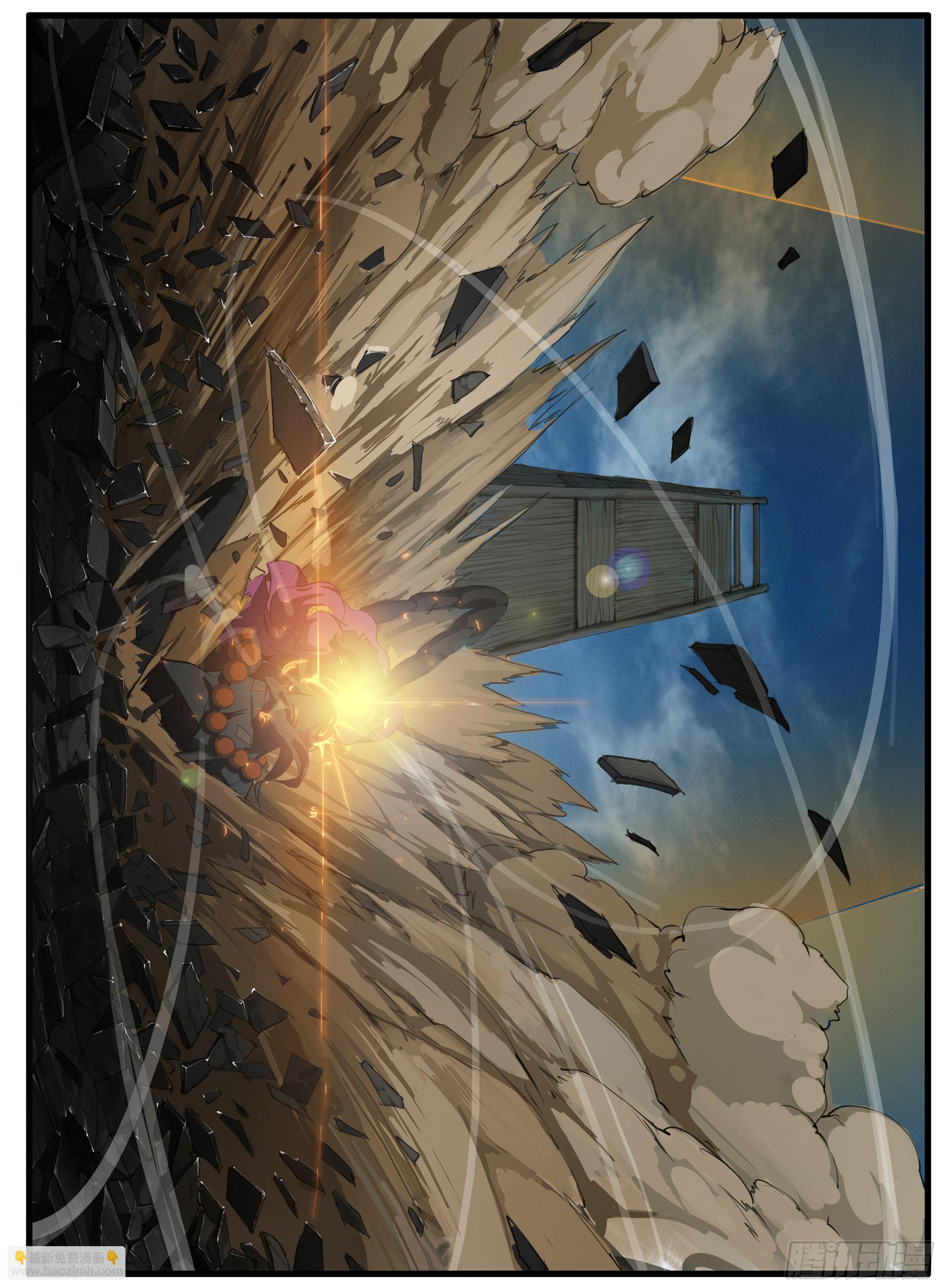 第64话  覆手为雨-第72话