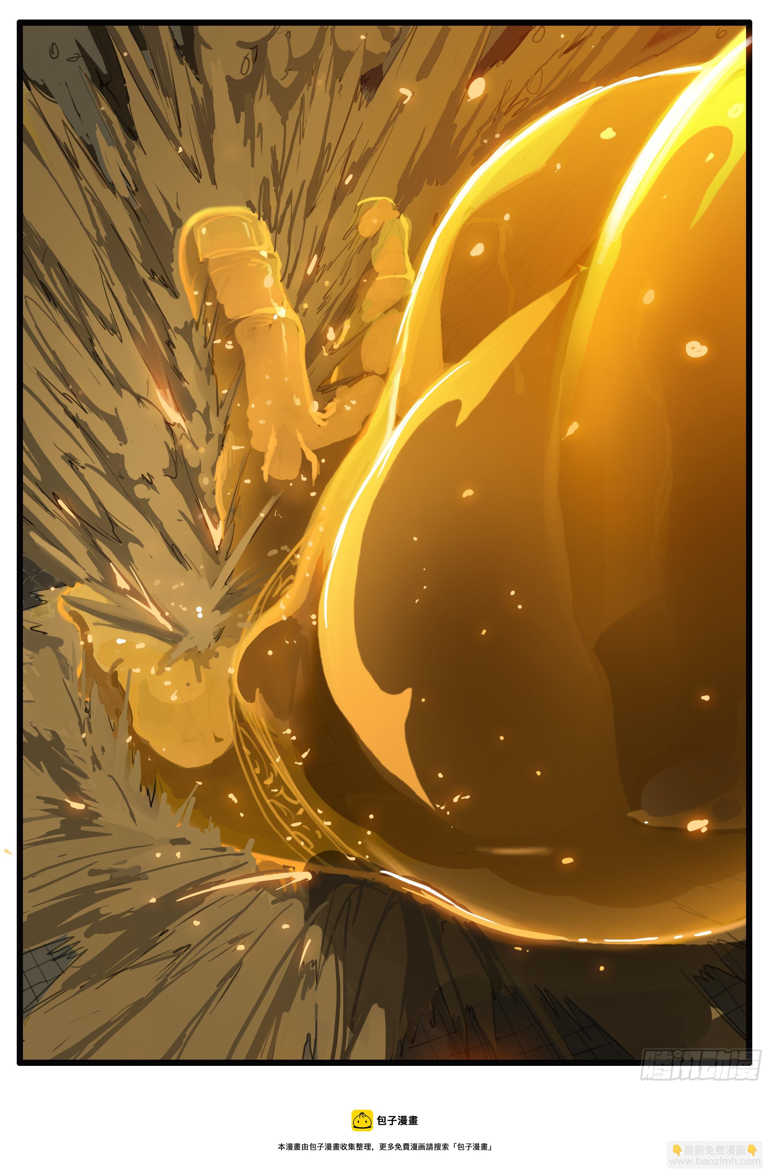 第64话  覆手为雨-第72话