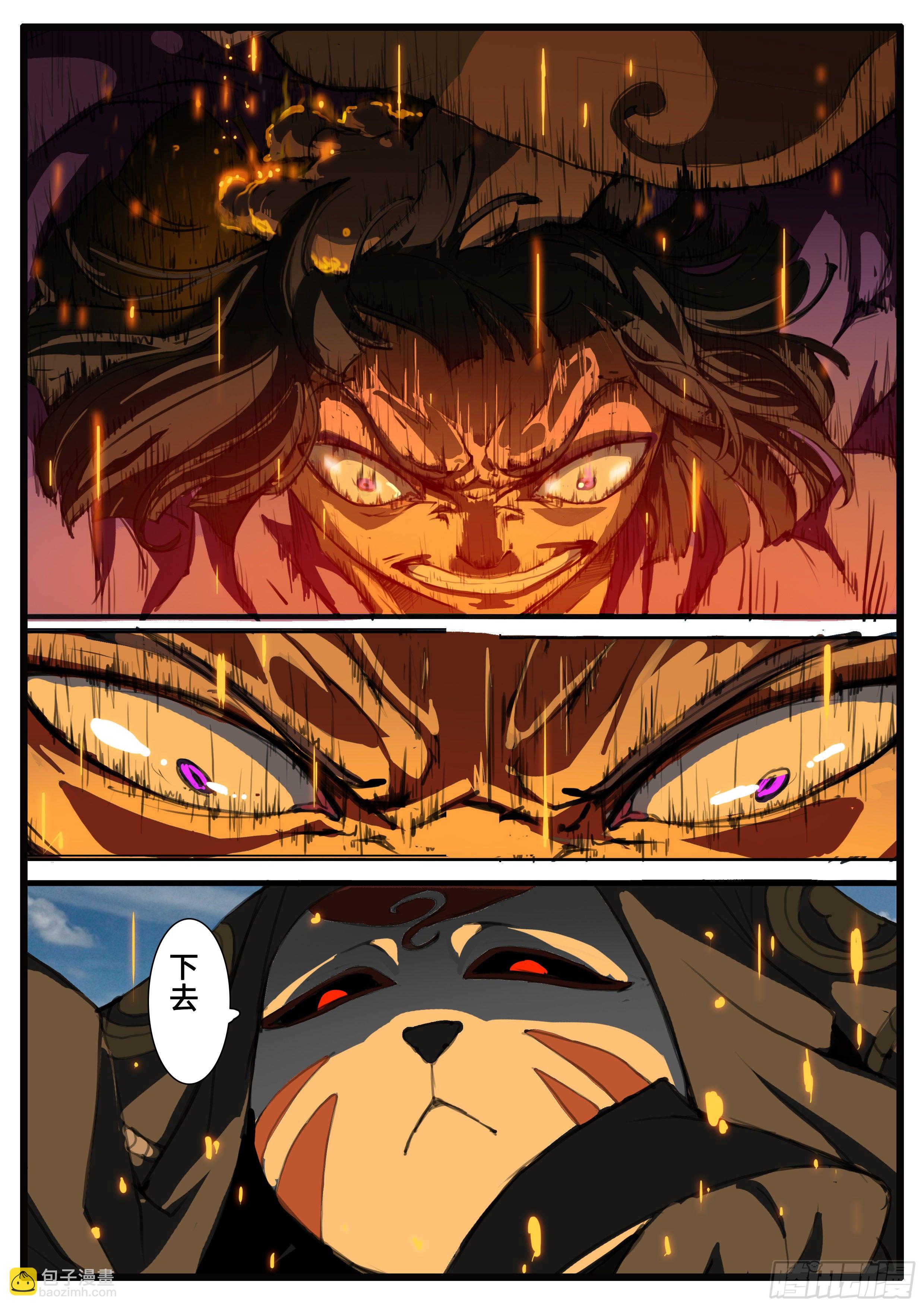 第64话  覆手为雨-第72话