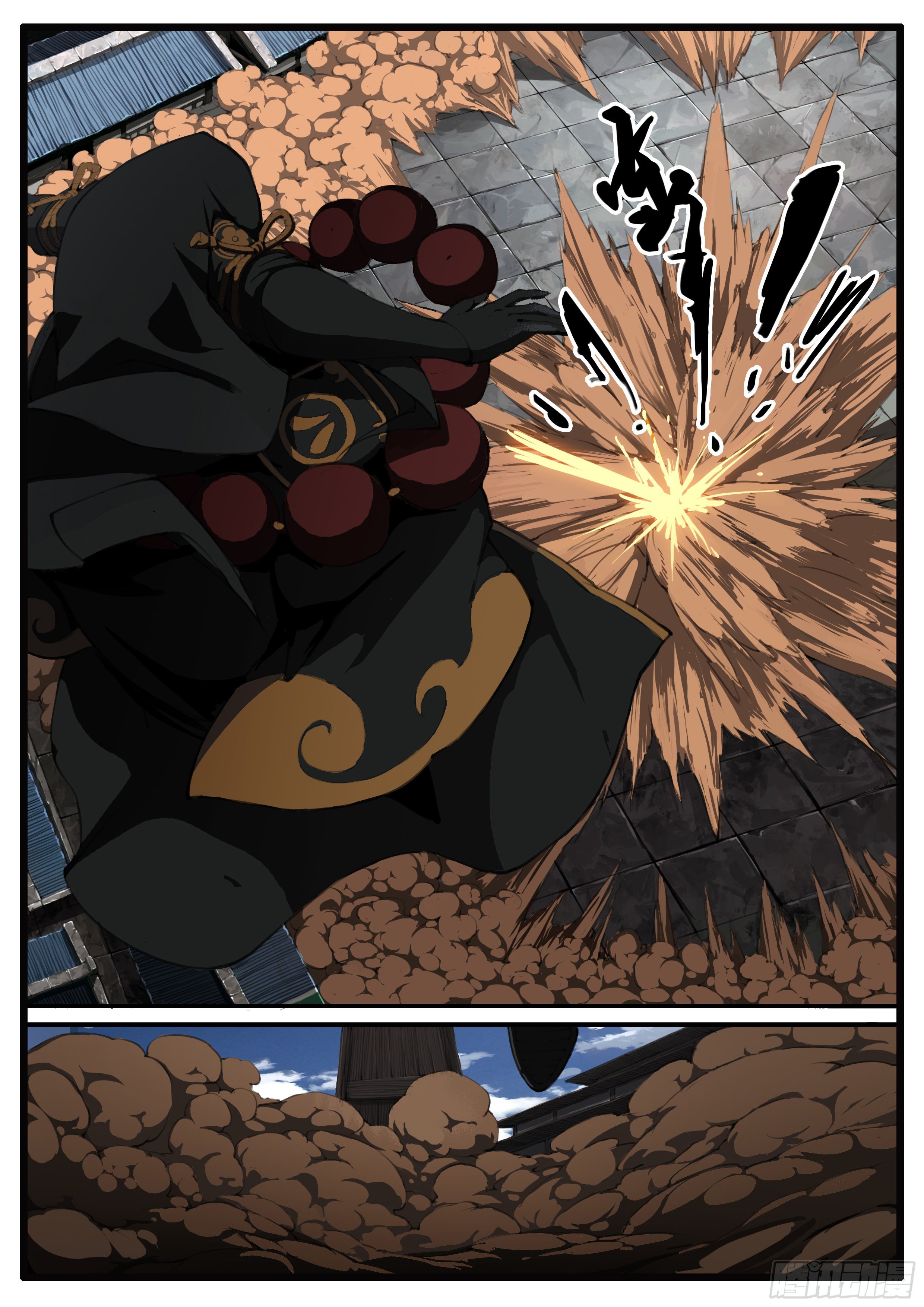 第64话  覆手为雨-第72话