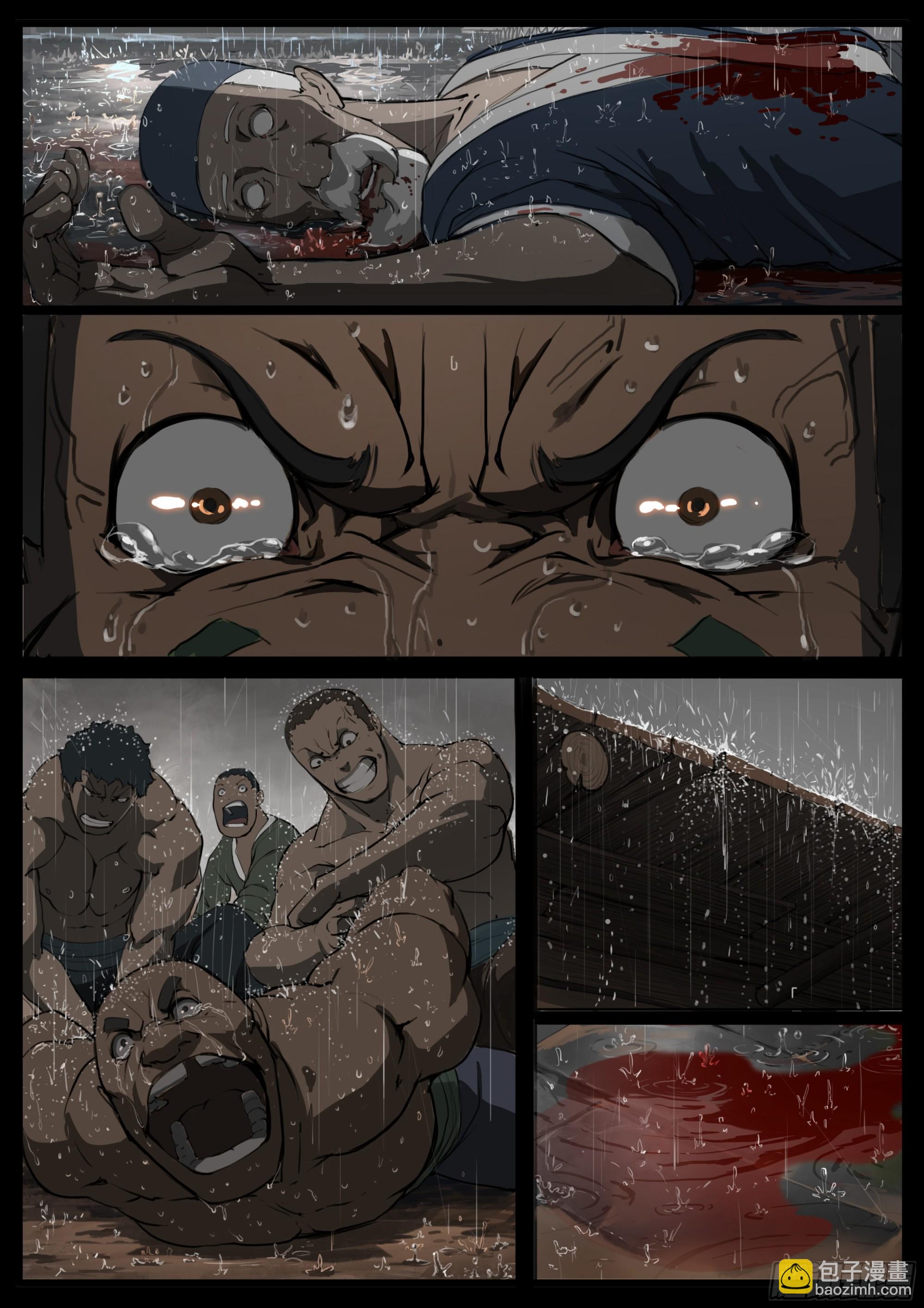 第70话 囚徒镇-第78话