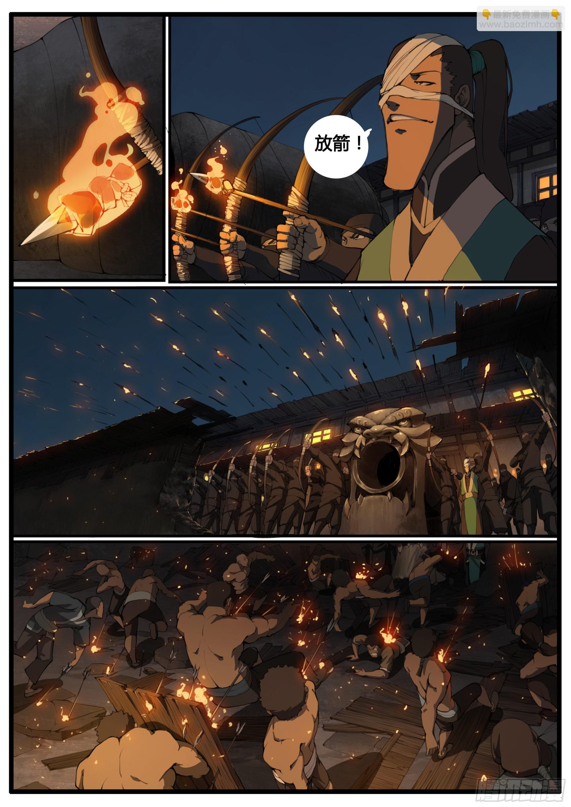 第75话  以德报德-第86话