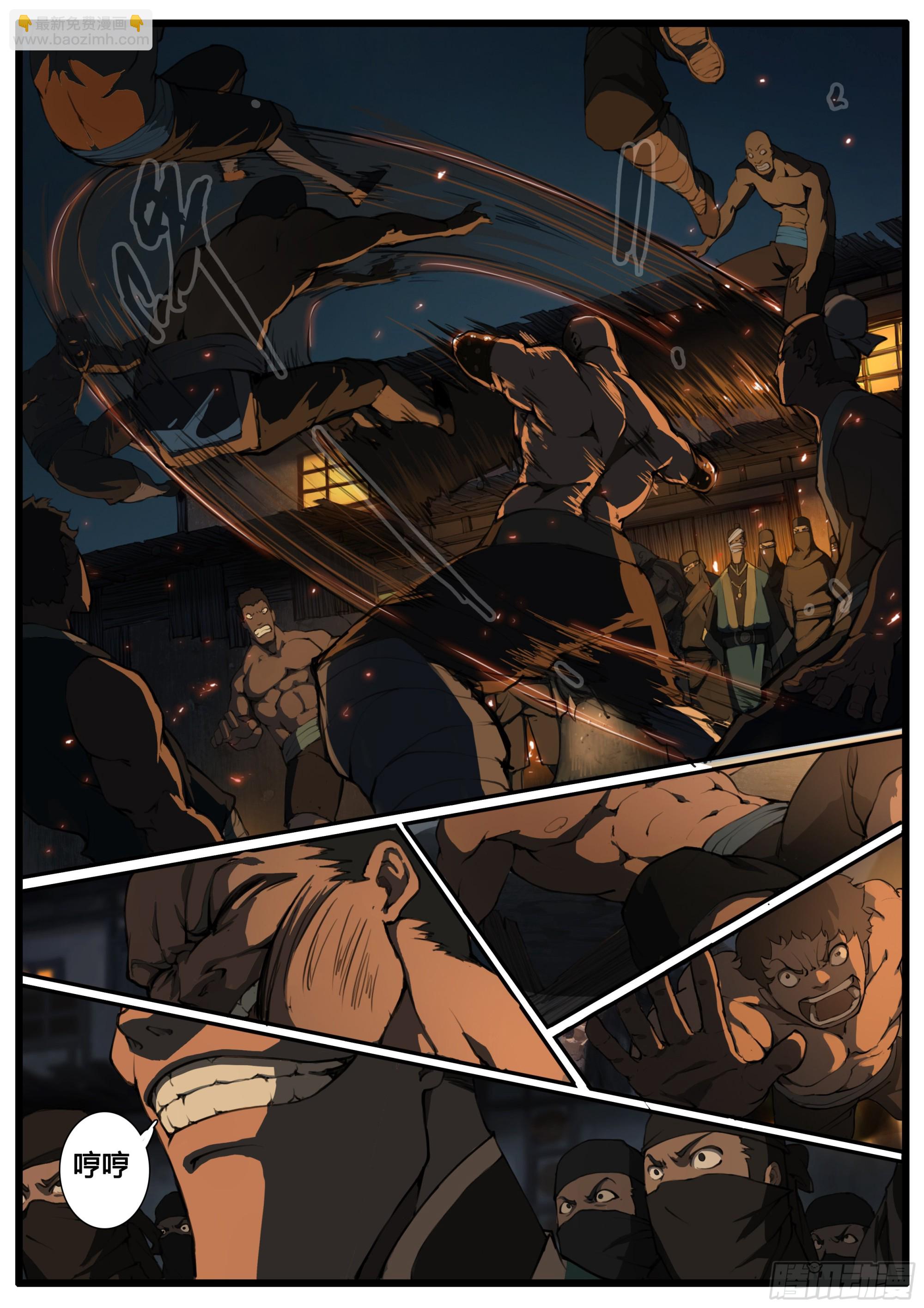 第75话  以德报德-第86话