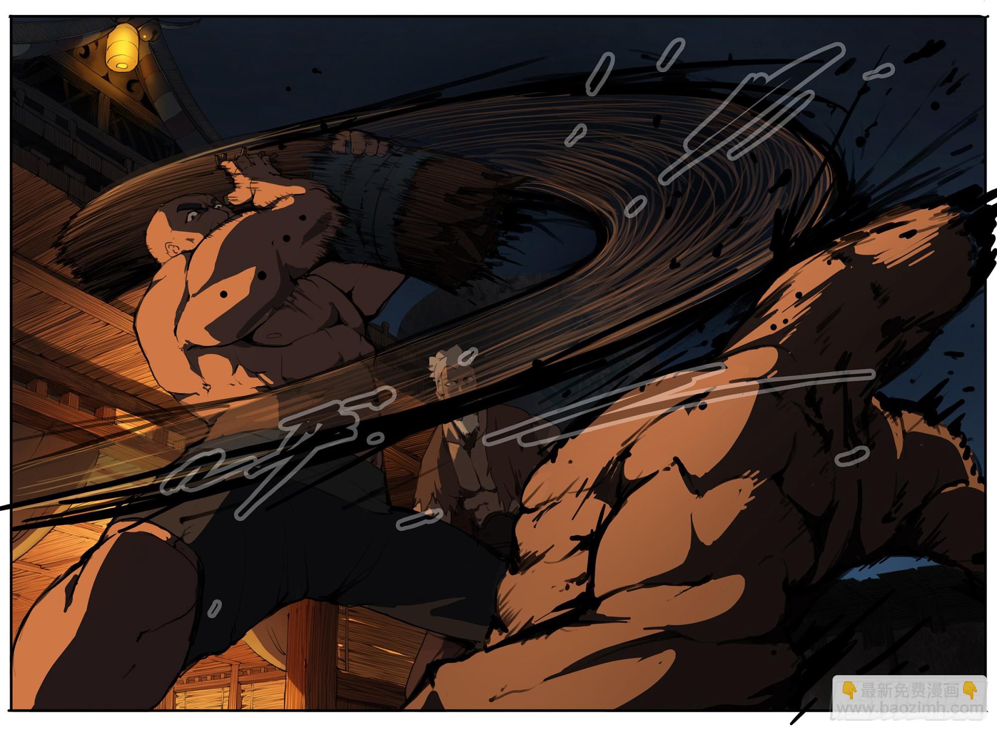 第77章  以直抱怨-第88话