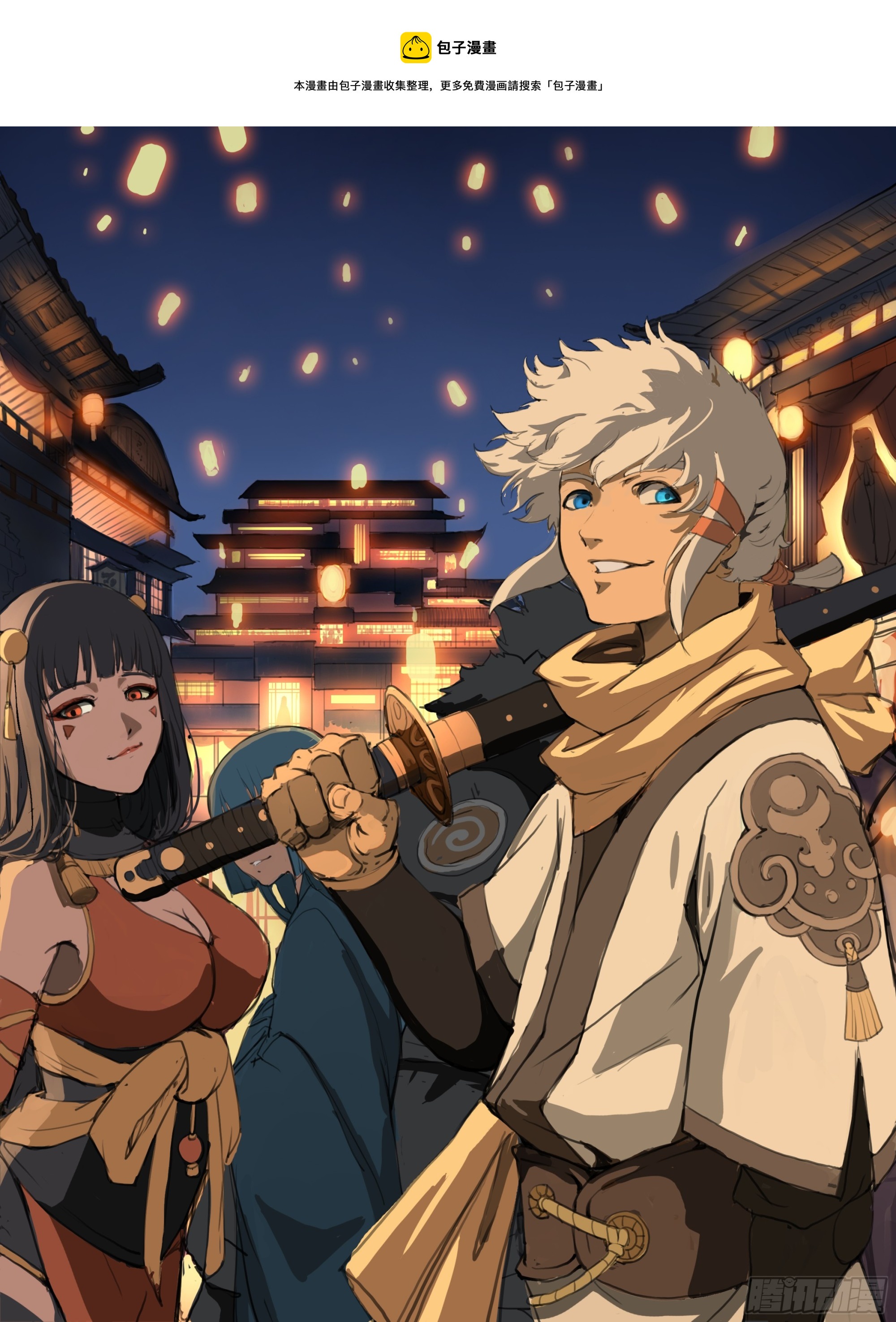 第79话  原来是你-第90话