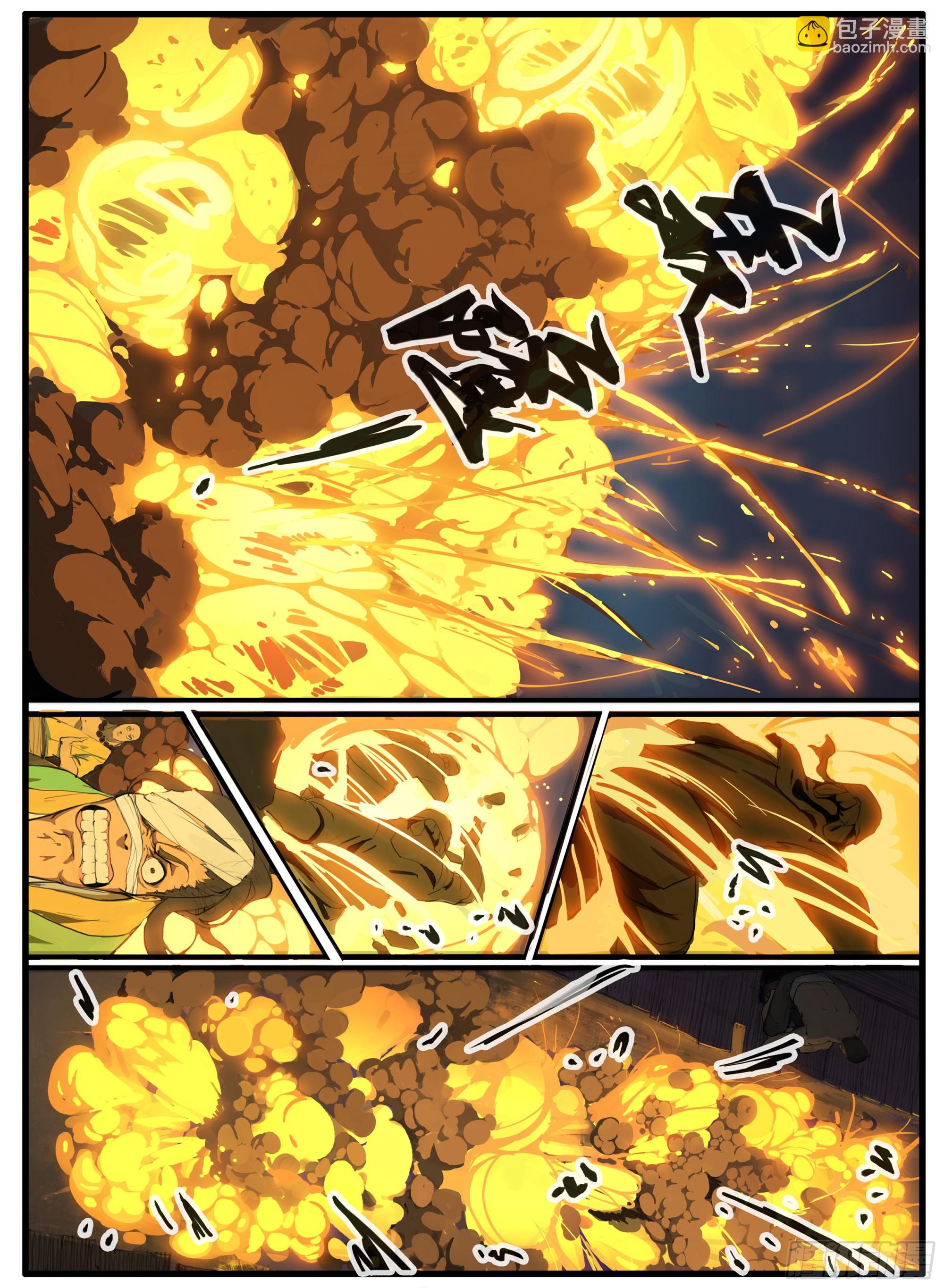 第79话  原来是你-第90话