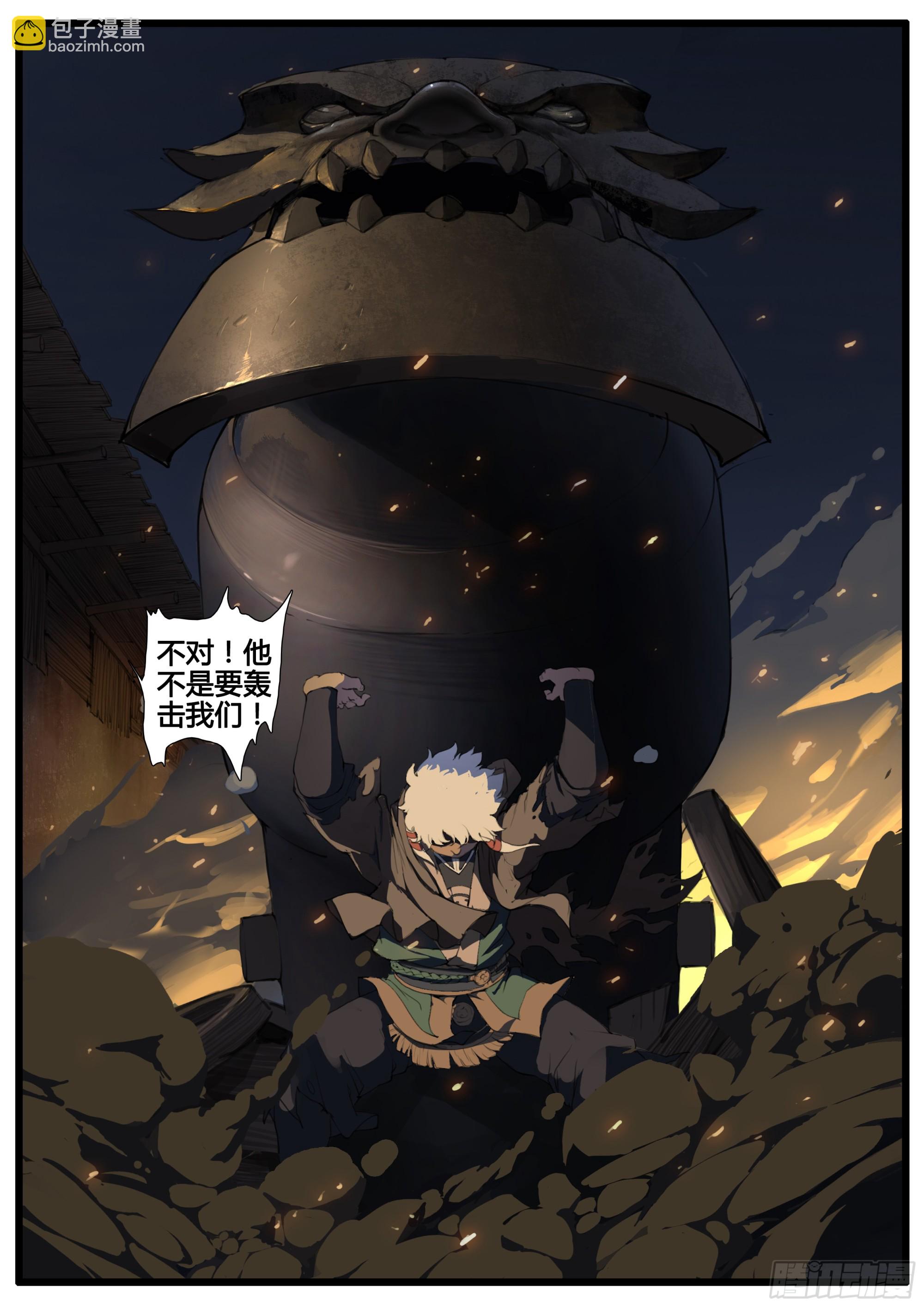 第79话  原来是你-第90话