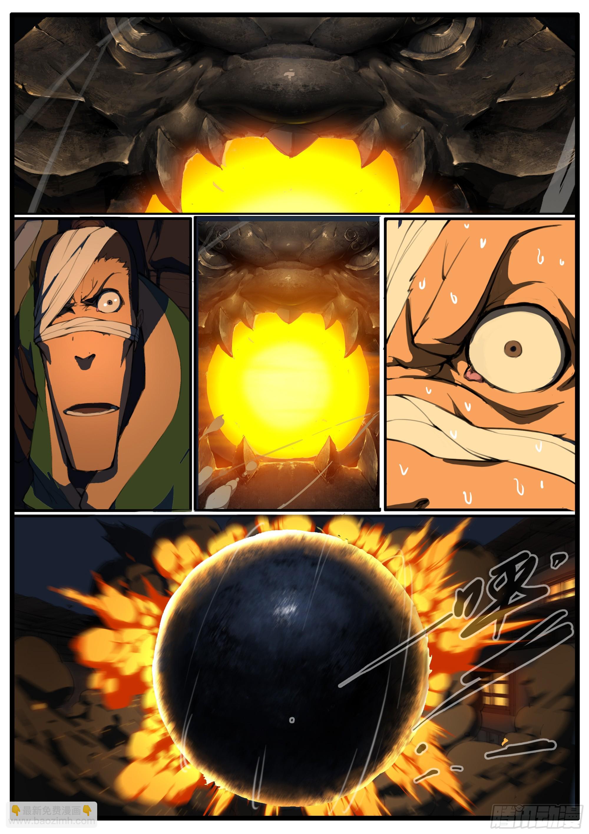 第79话  原来是你-第90话