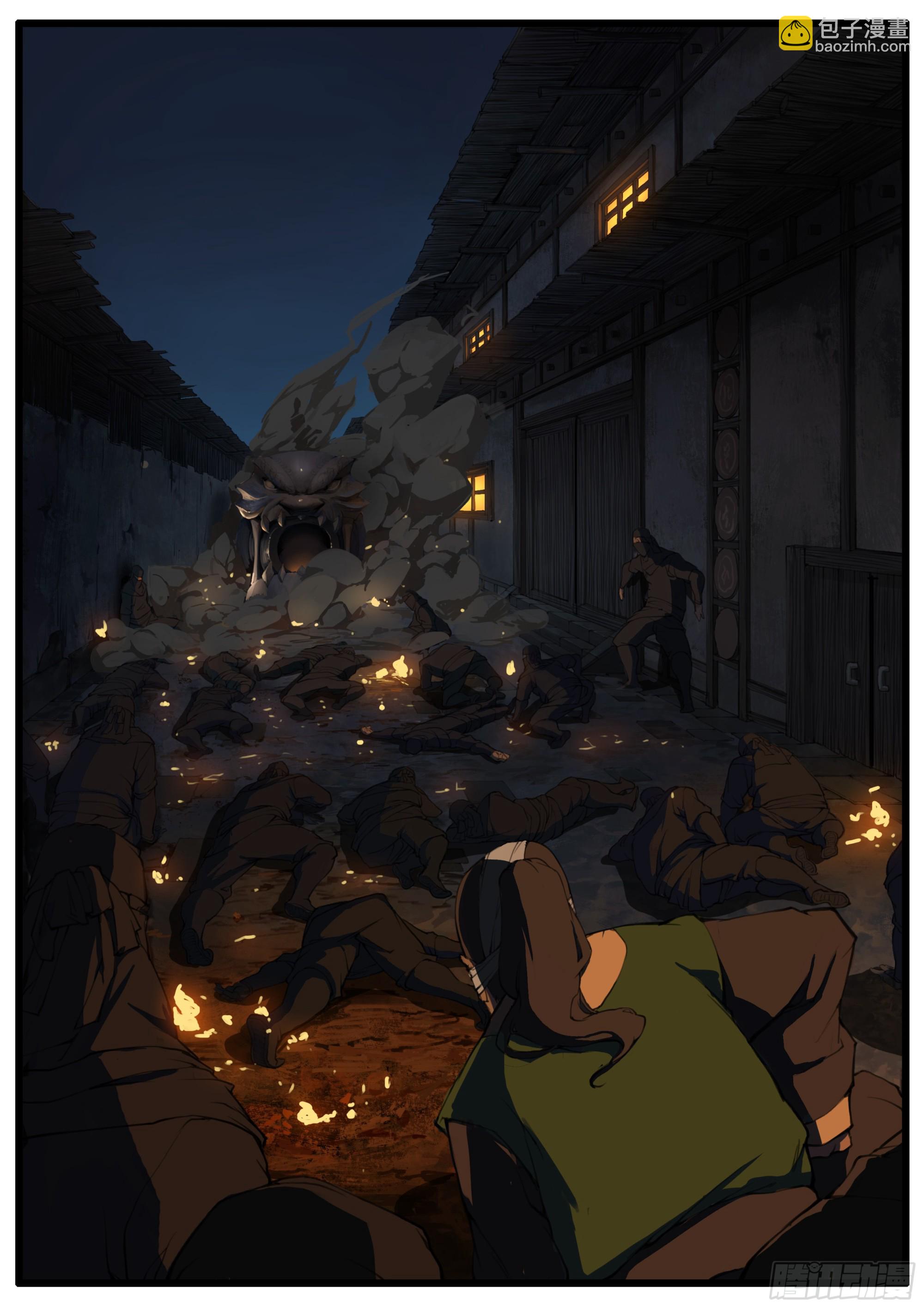 第79话  原来是你-第90话