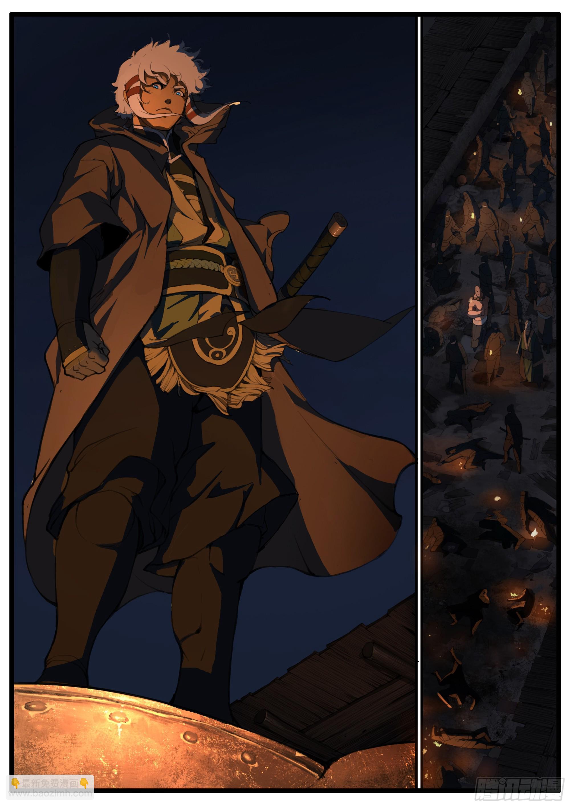 第79话  原来是你-第90话