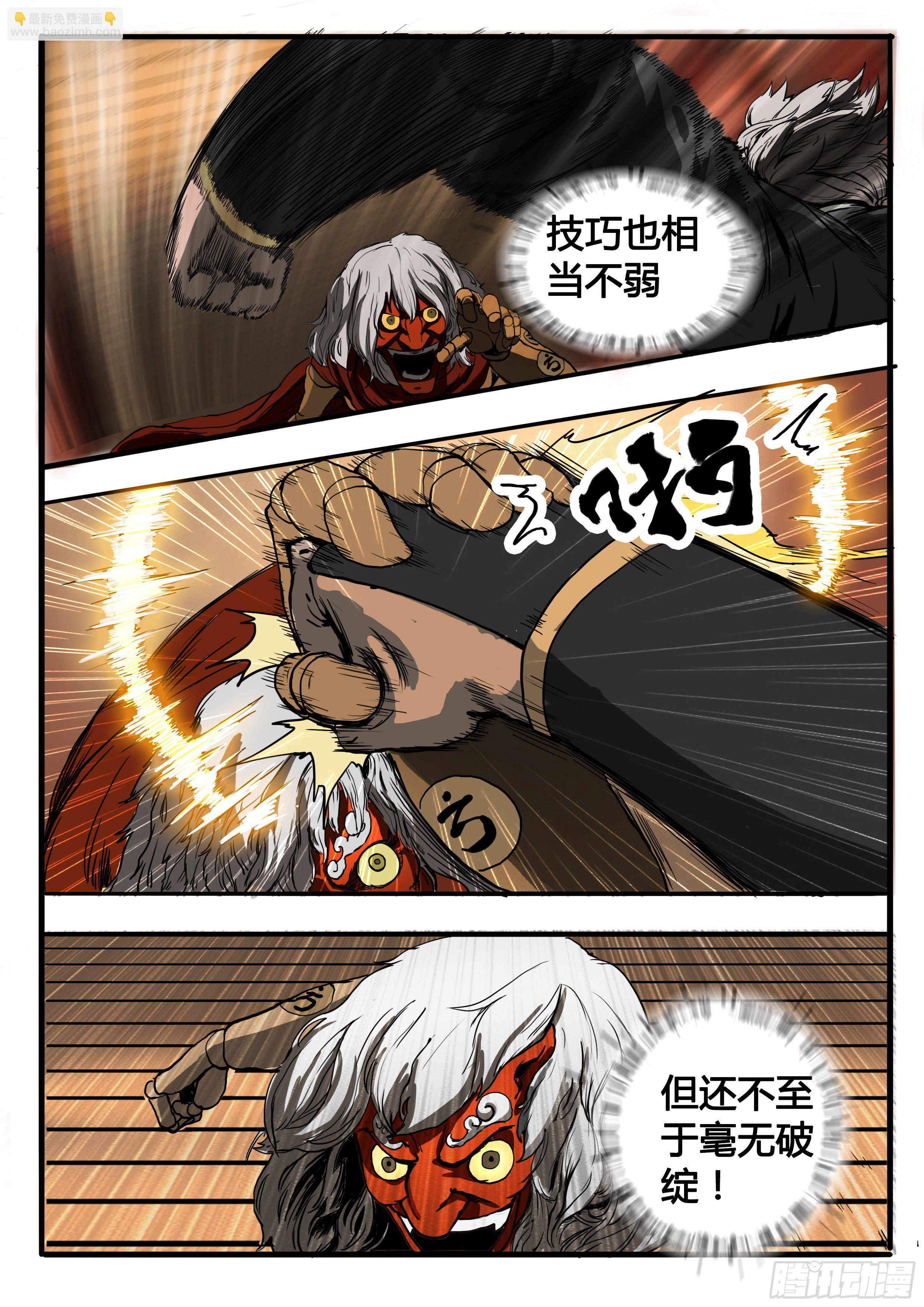 第4话 风雨欲来-第10话