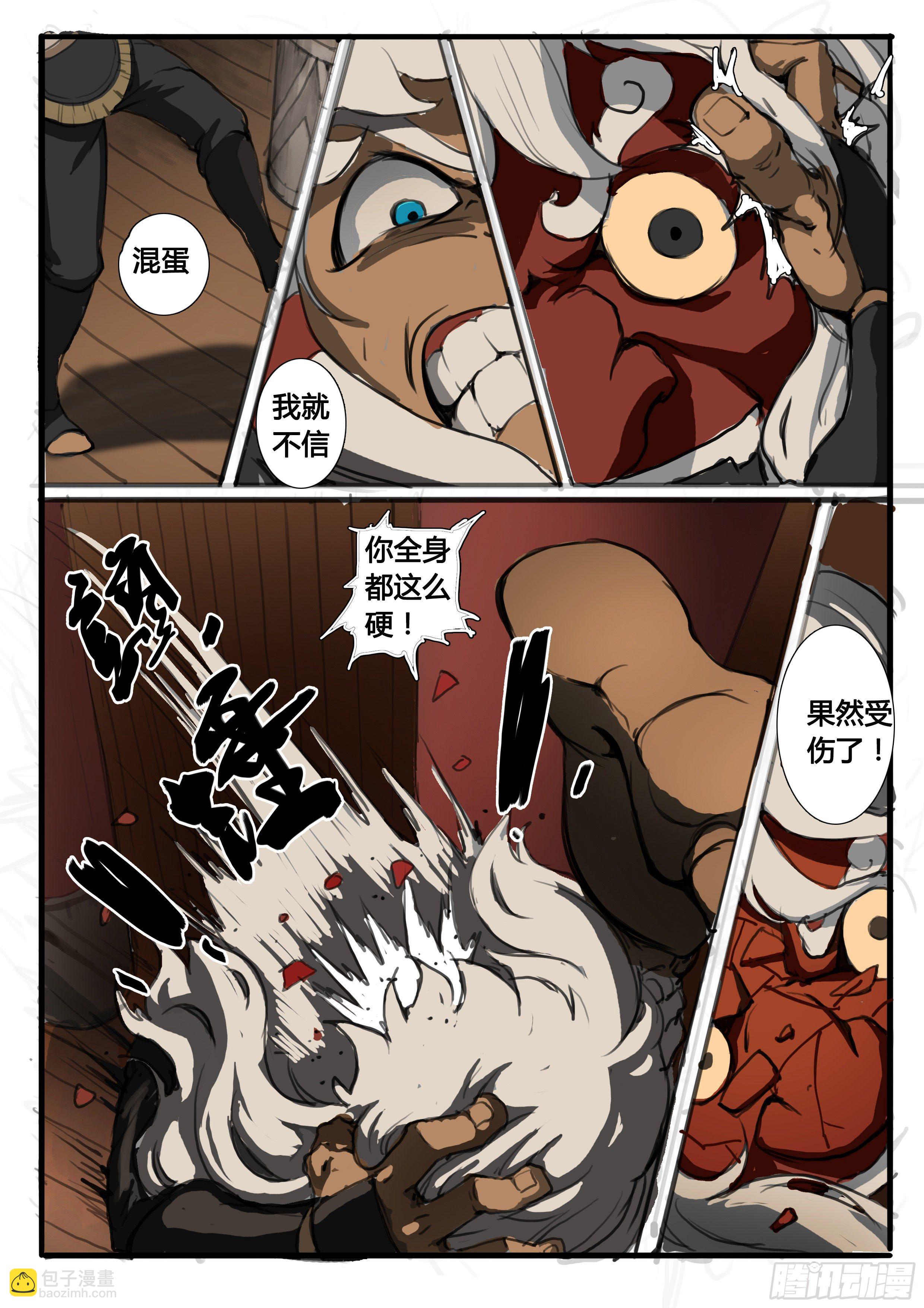 第4话 风雨欲来-第10话