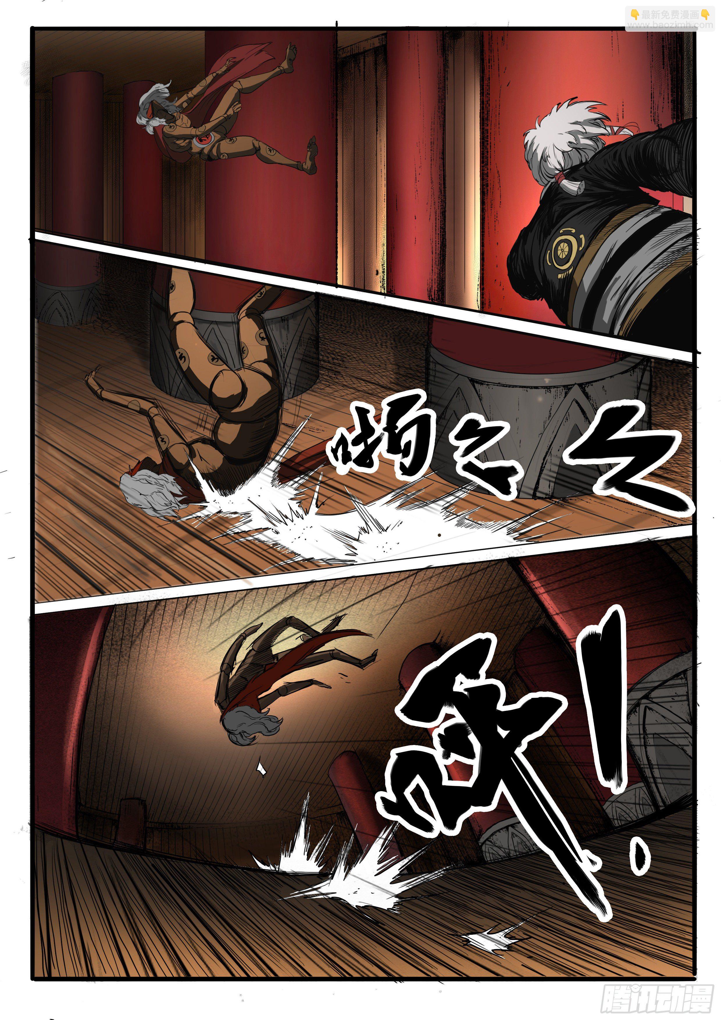 第4话 风雨欲来-第10话