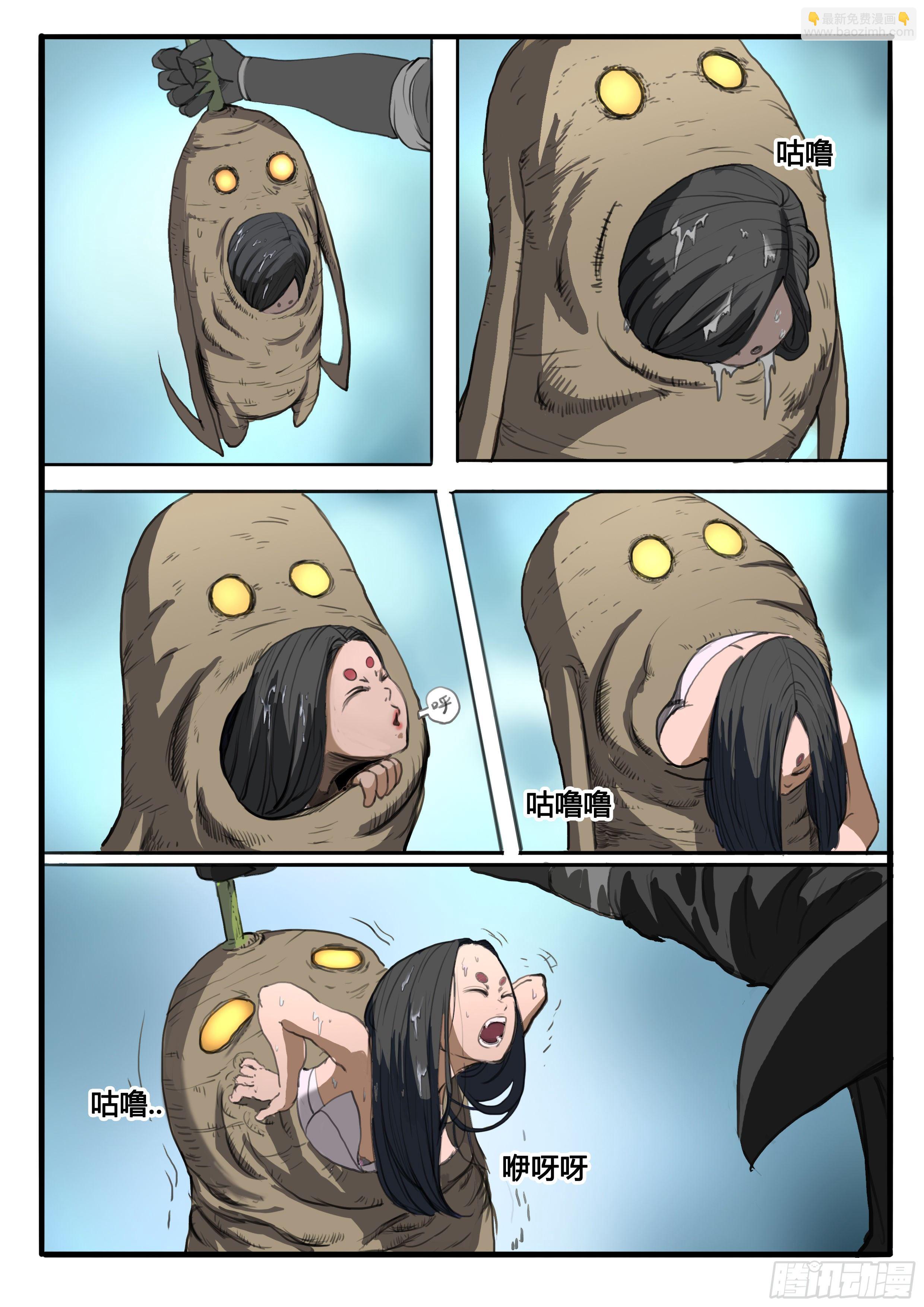 第4话 风雨欲来-第10话