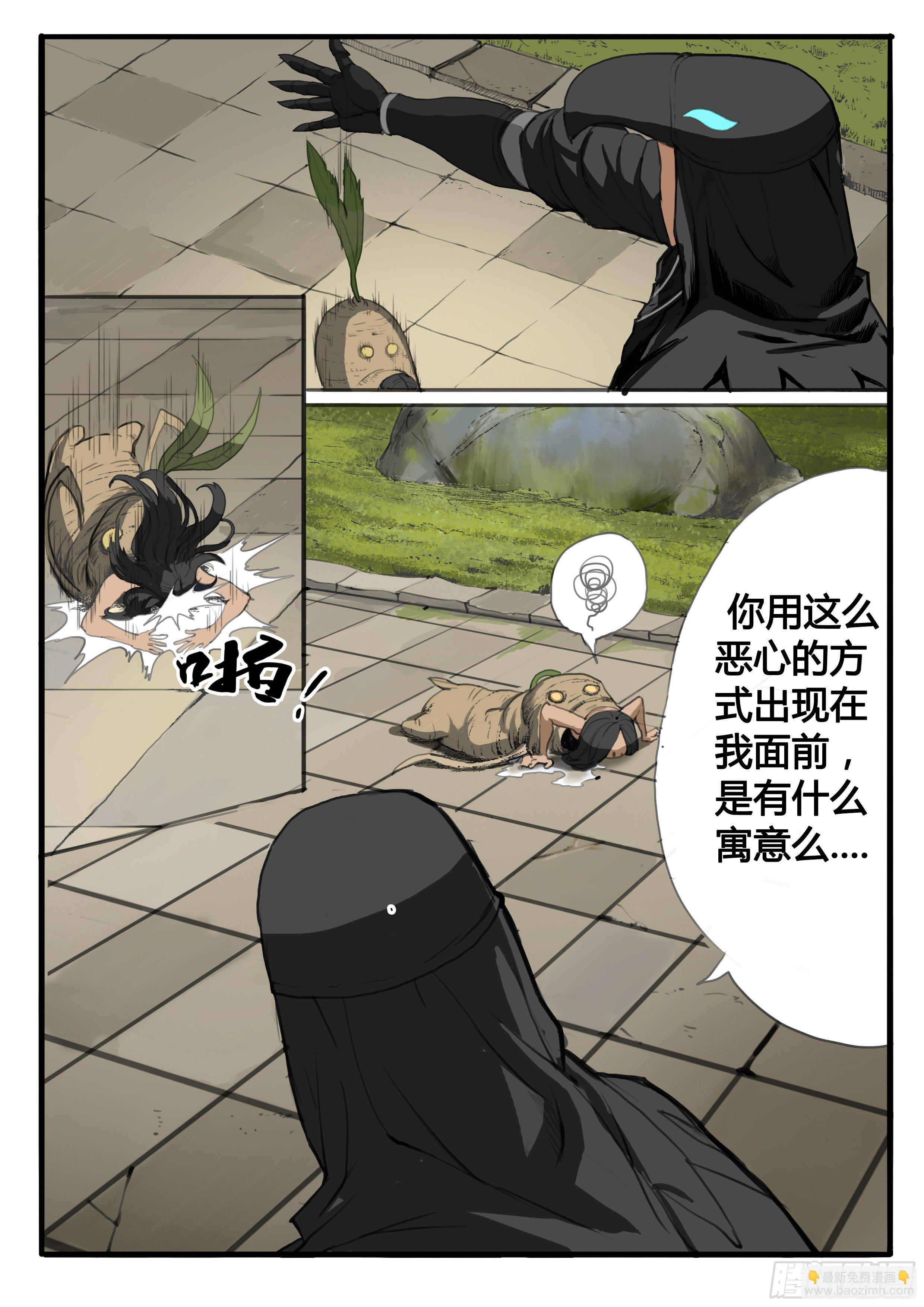 第4话 风雨欲来-第10话