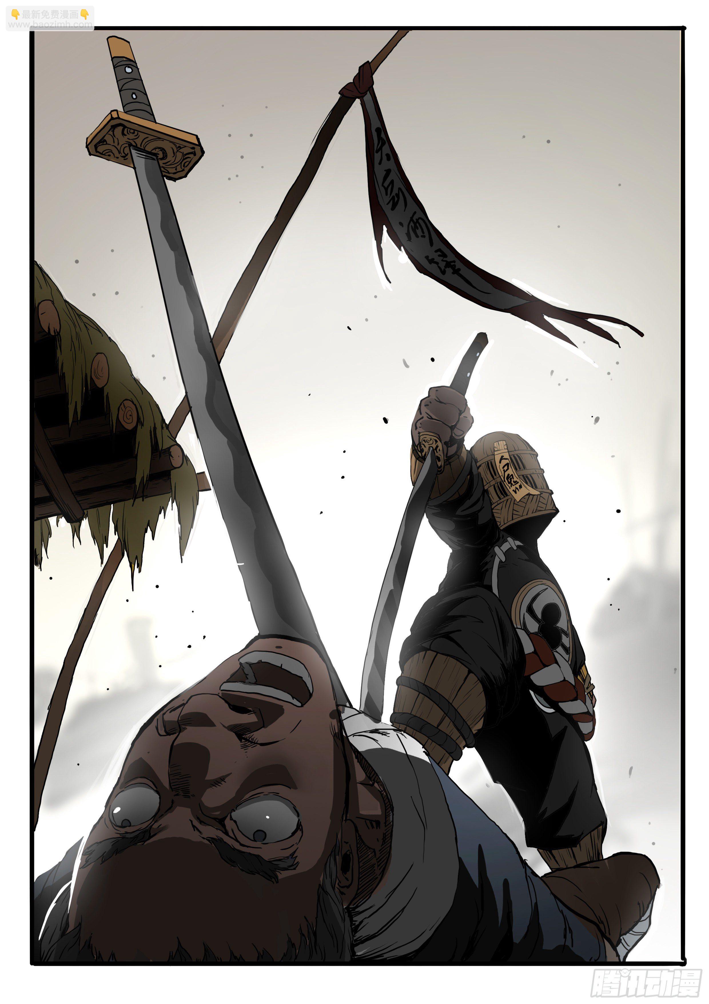 第4话 风雨欲来-第10话