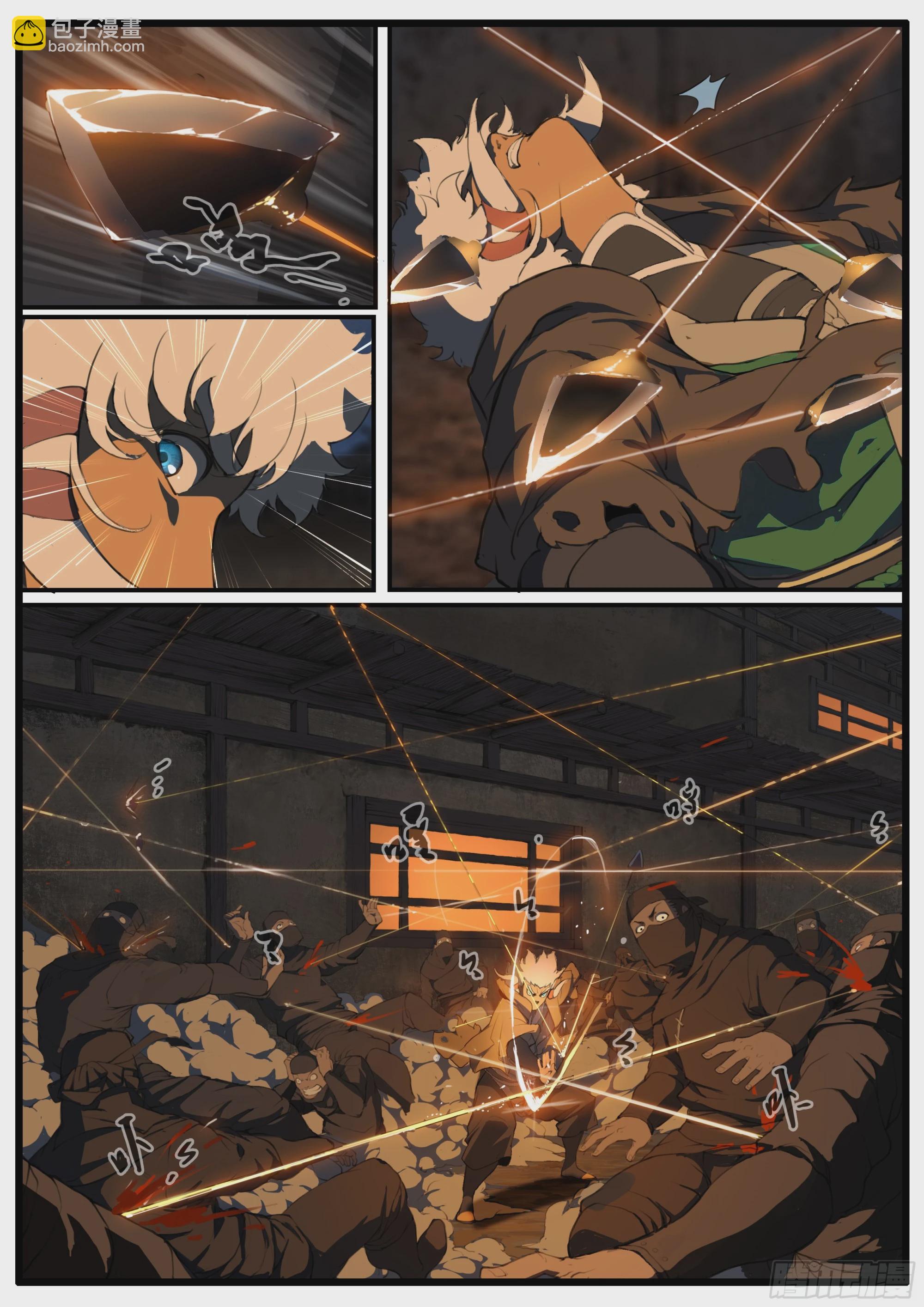 第80话  潜龙剑法-第92话