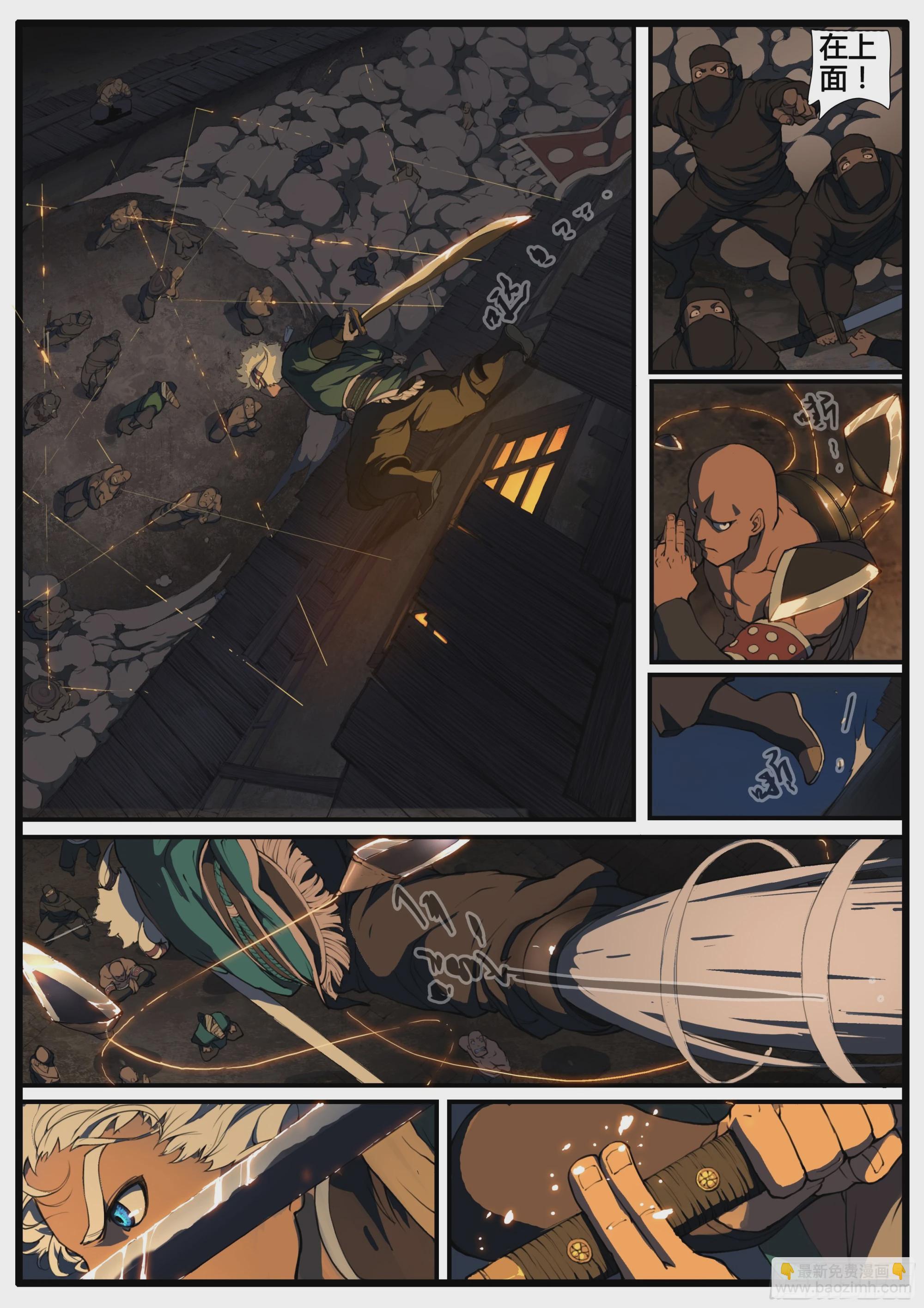 第80话  潜龙剑法-第92话