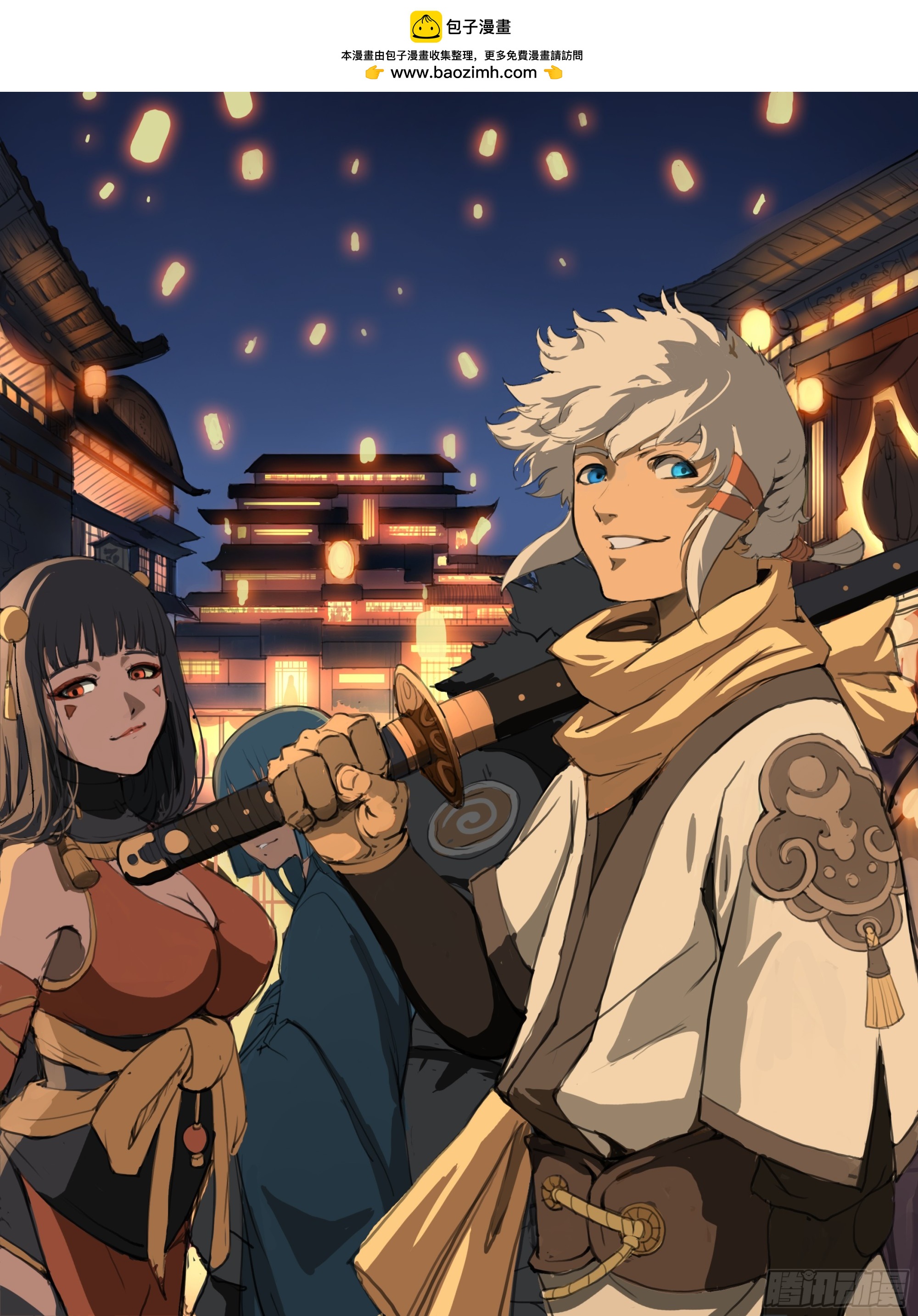 第84话 天地有正气-第96话