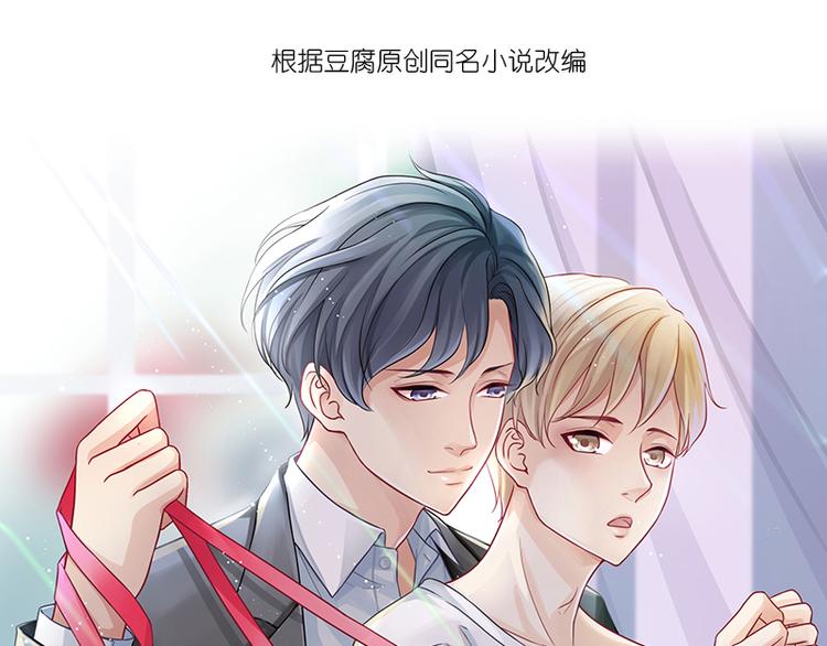 第2话 面瘫的宋大神-第2话